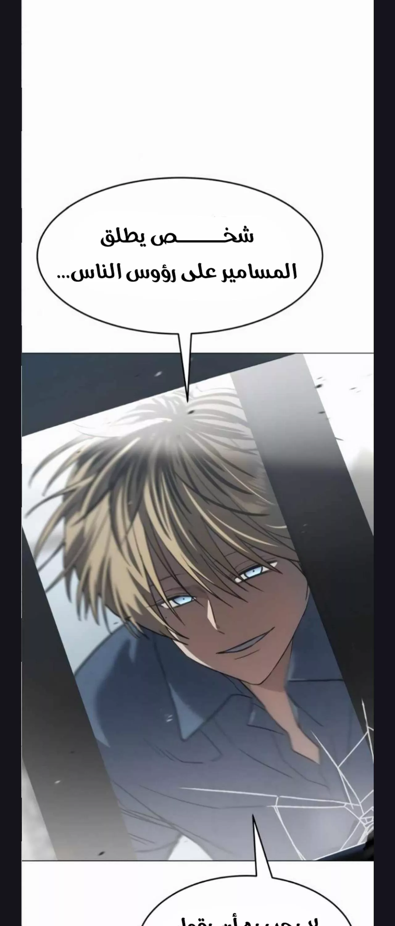 Read Juvenile Law AR Manga Online
