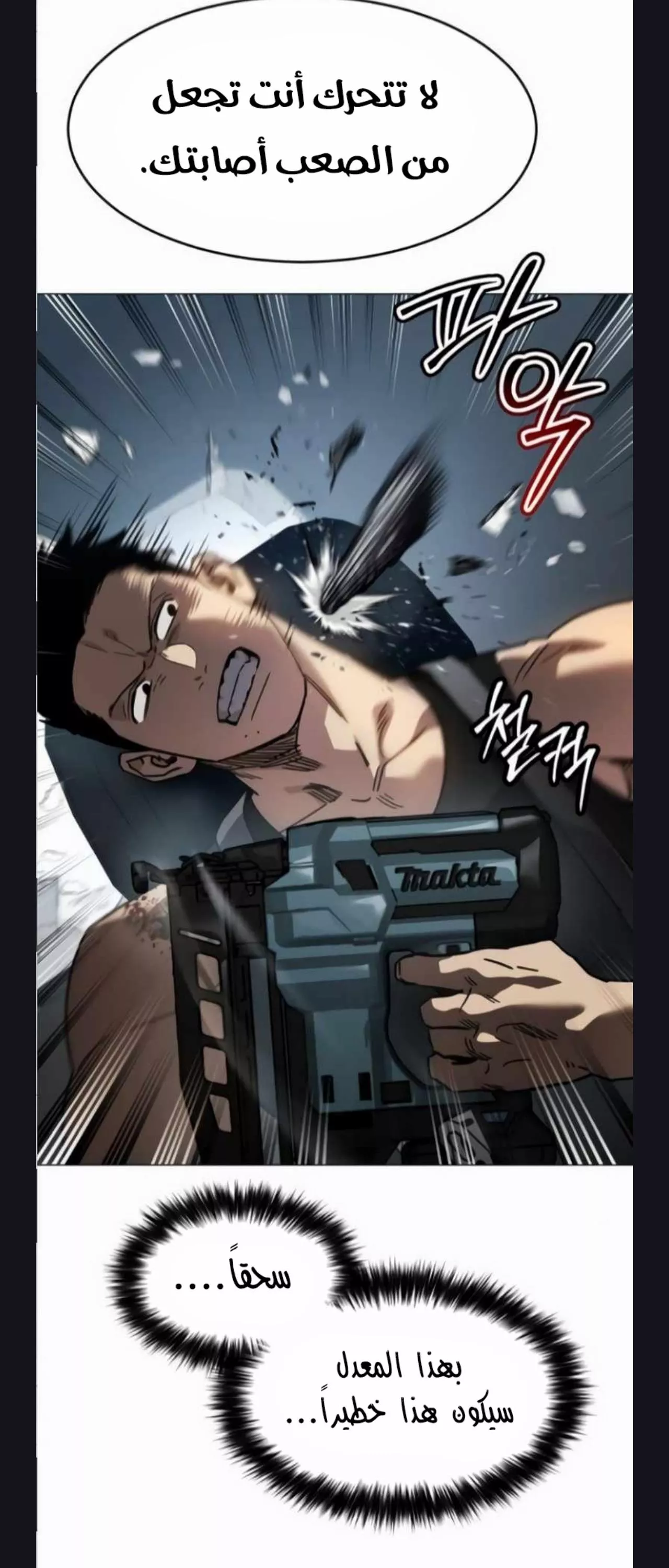 Read Juvenile Law AR Manga Online