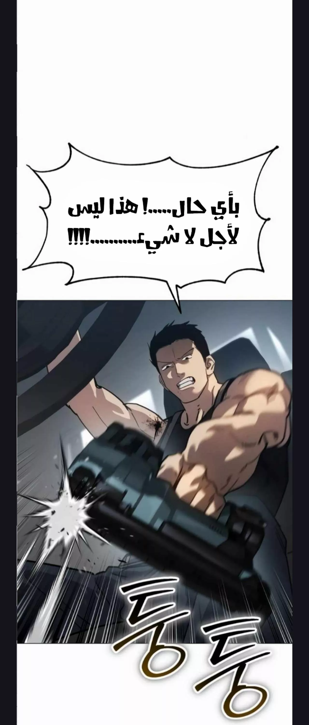 Read Juvenile Law AR Manga Online