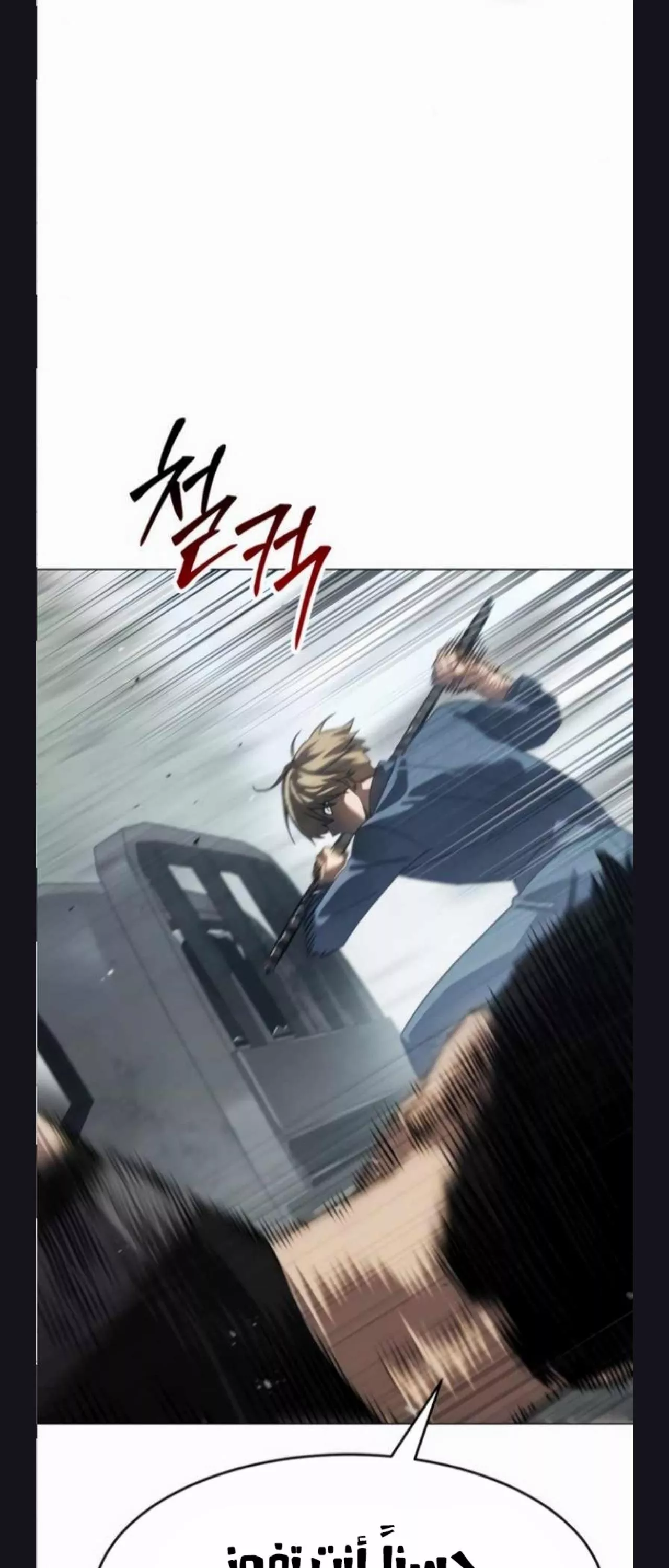 Read Juvenile Law AR Manga Online