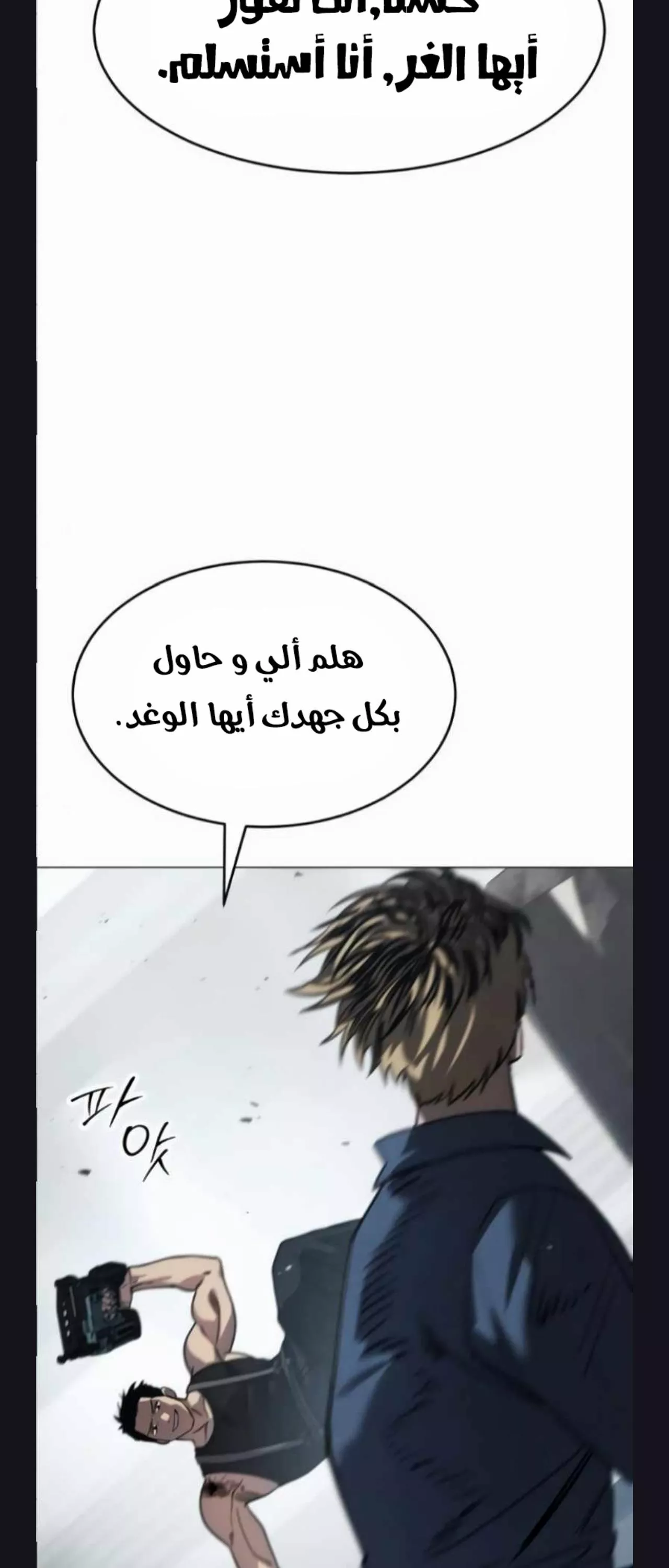 Read Juvenile Law AR Manga Online