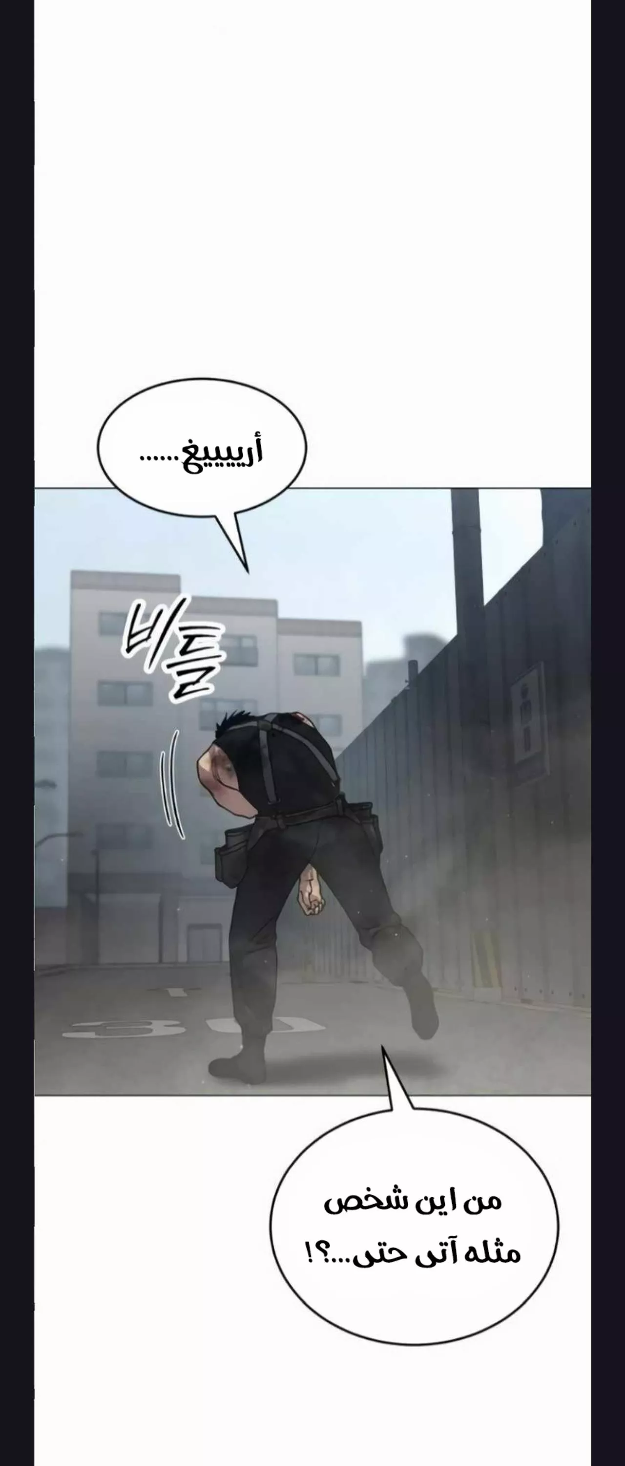Read Juvenile Law AR Manga Online