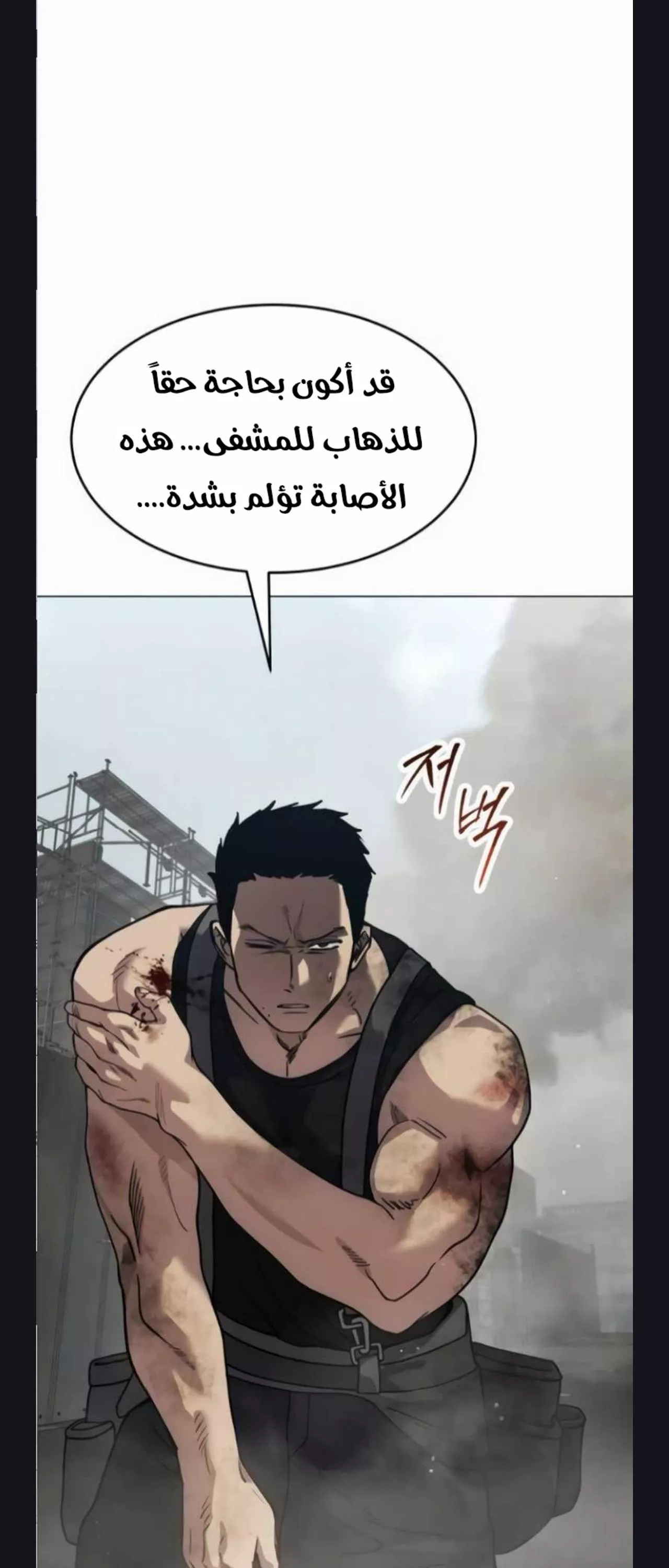Read Juvenile Law AR Manga Online