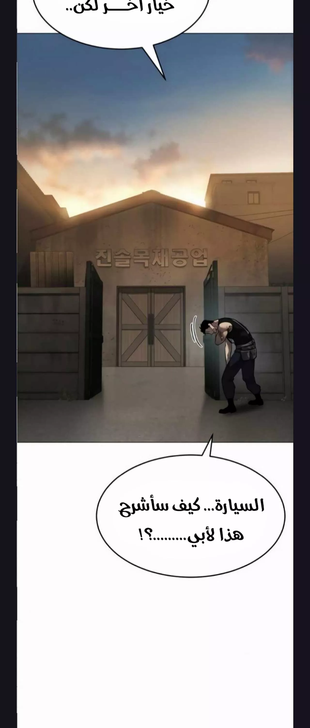 Read Juvenile Law AR Manga Online