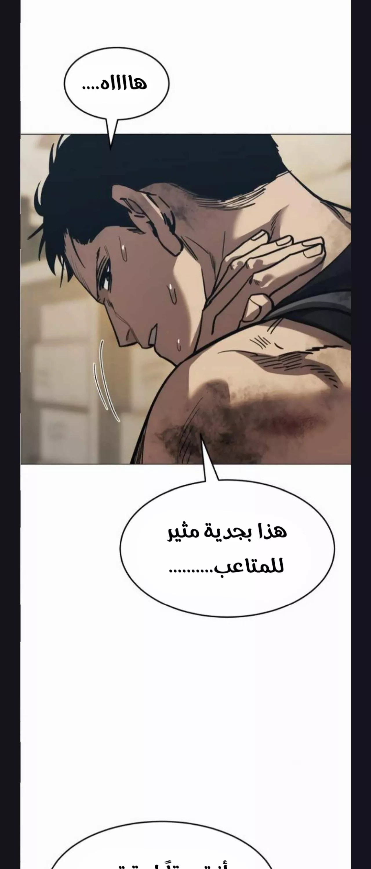 Read Juvenile Law AR Manga Online