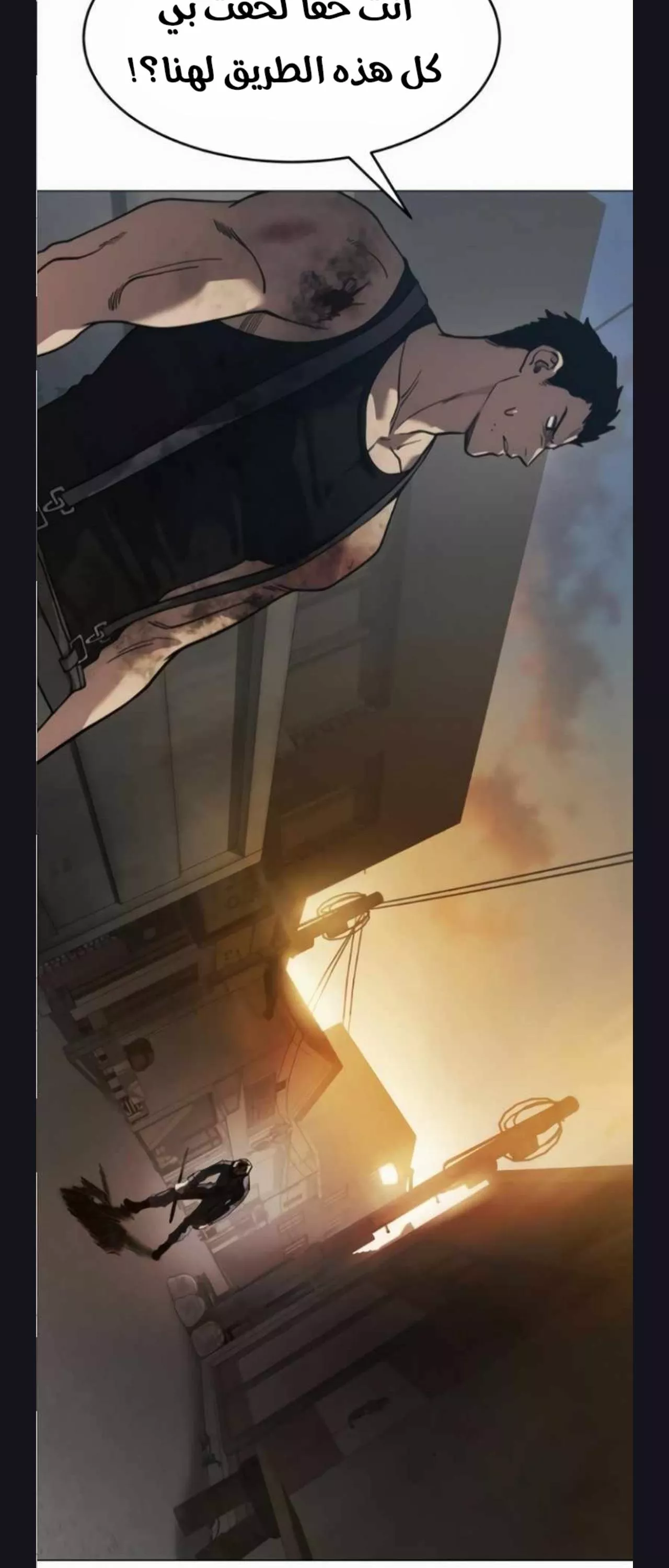 Read Juvenile Law AR Manga Online