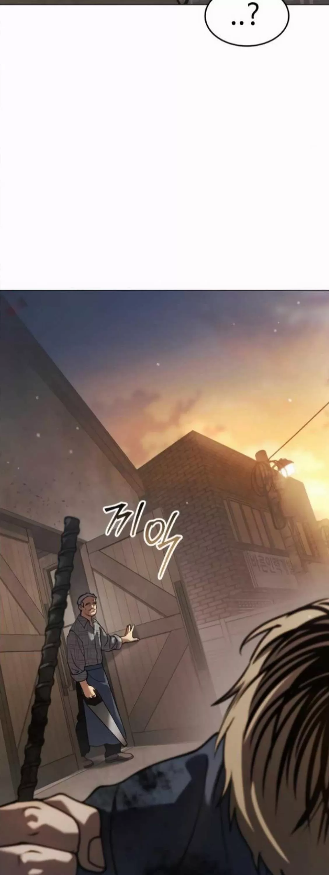 Read Juvenile Law AR Manga Online