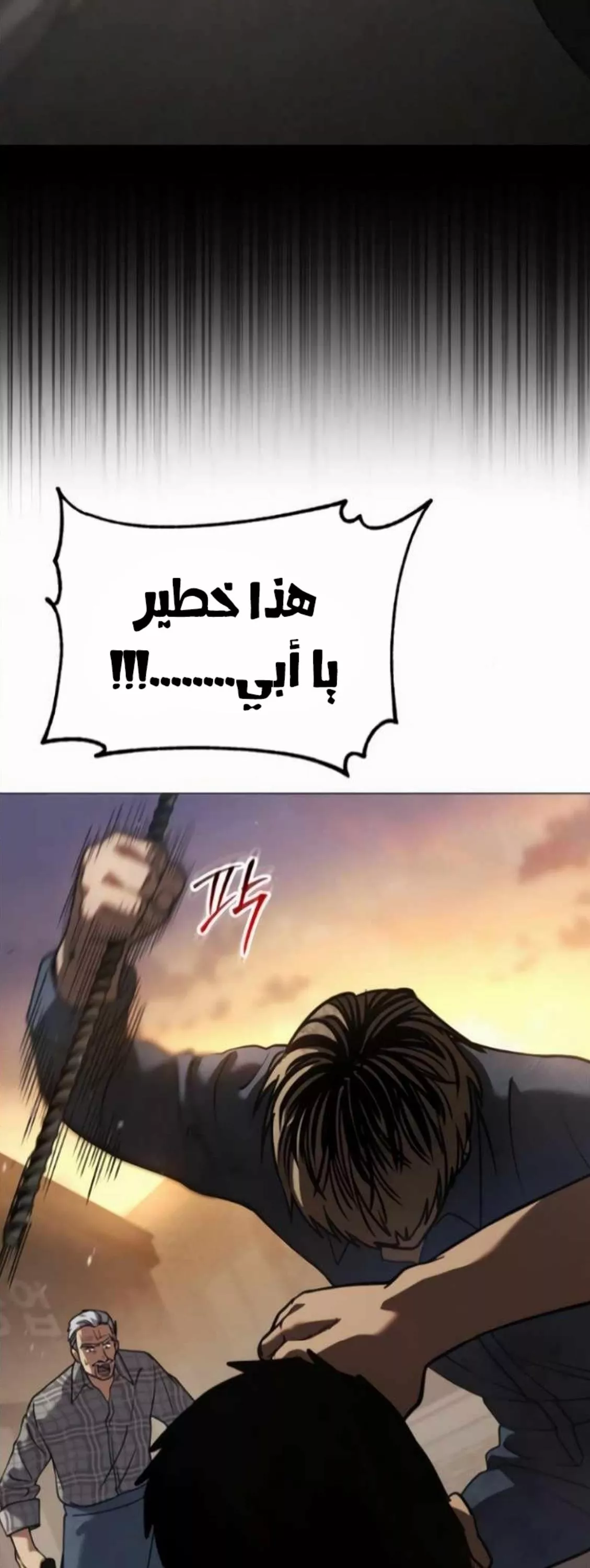 Read Juvenile Law AR Manga Online