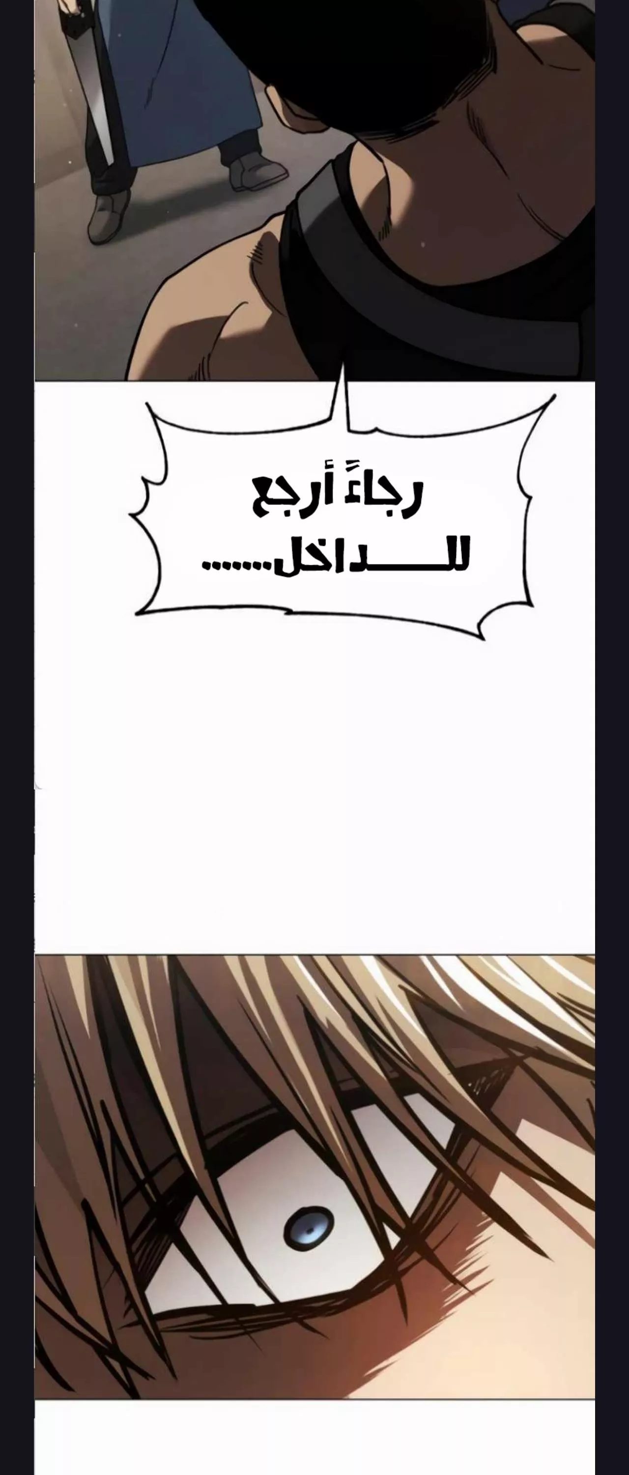 Read Juvenile Law AR Manga Online