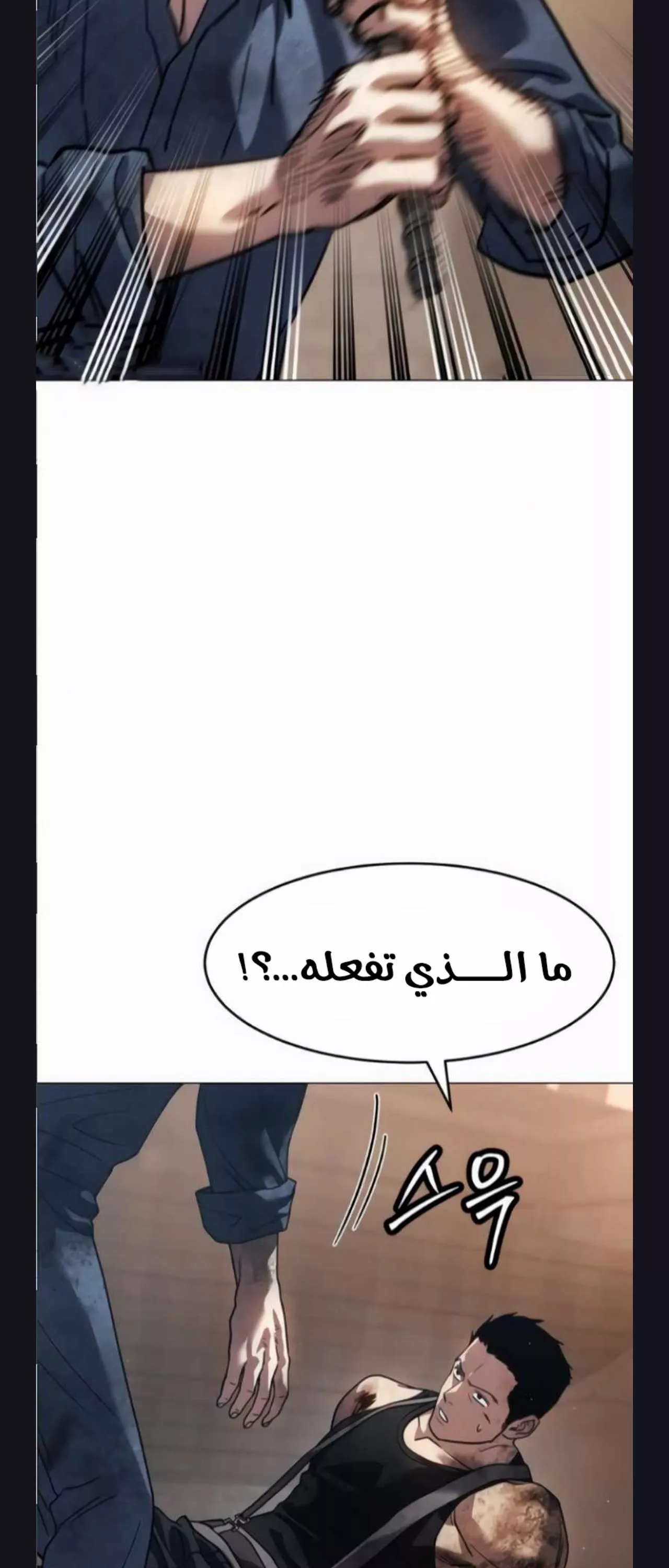 Read Juvenile Law AR Manga Online