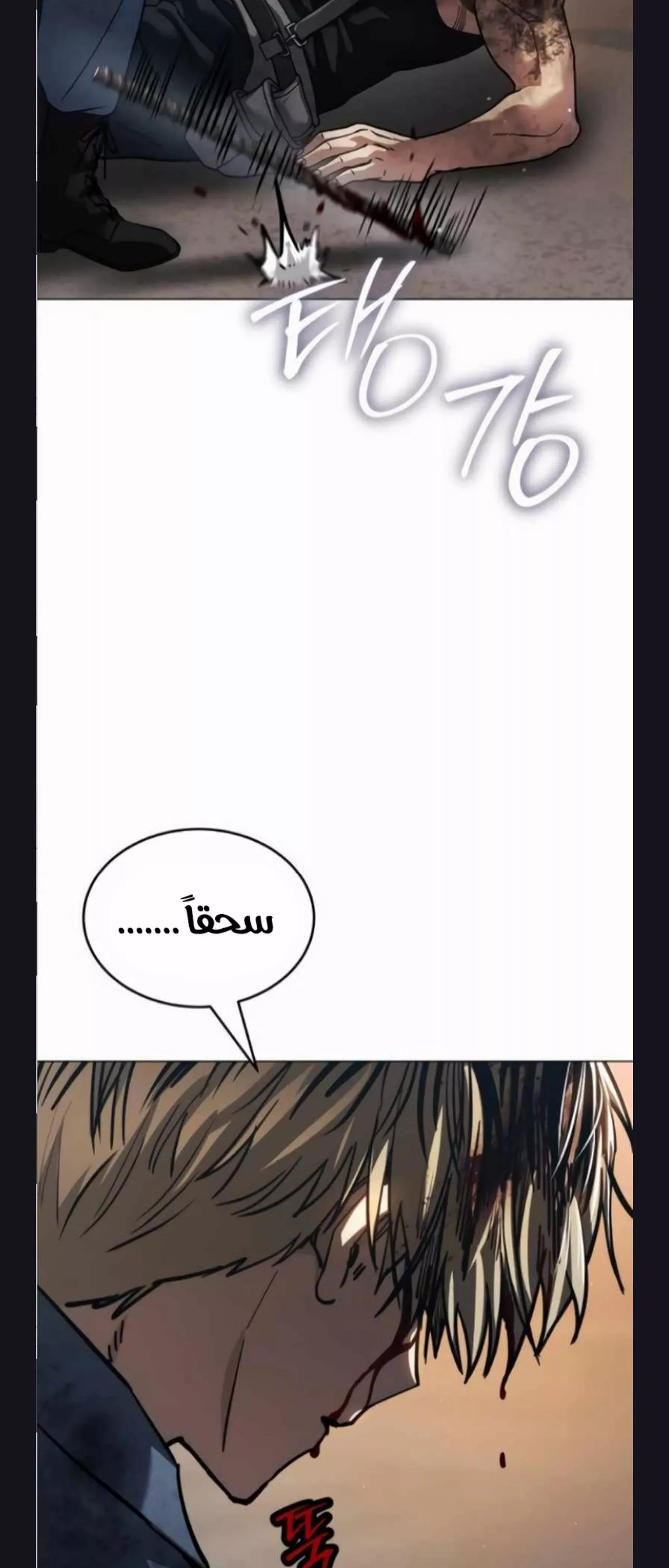Read Juvenile Law AR Manga Online