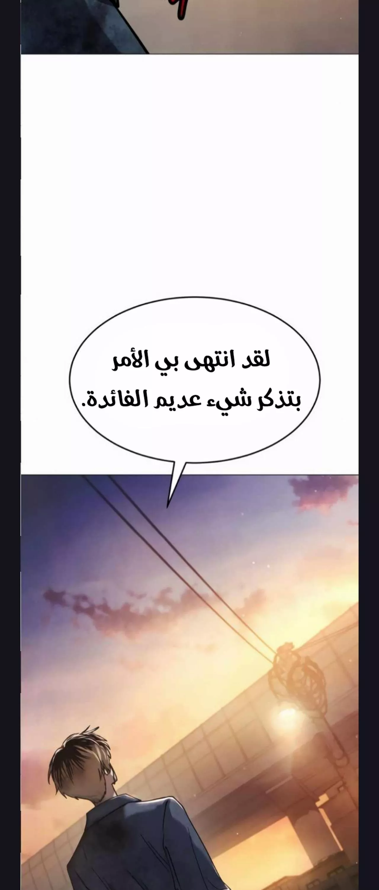 Read Juvenile Law AR Manga Online
