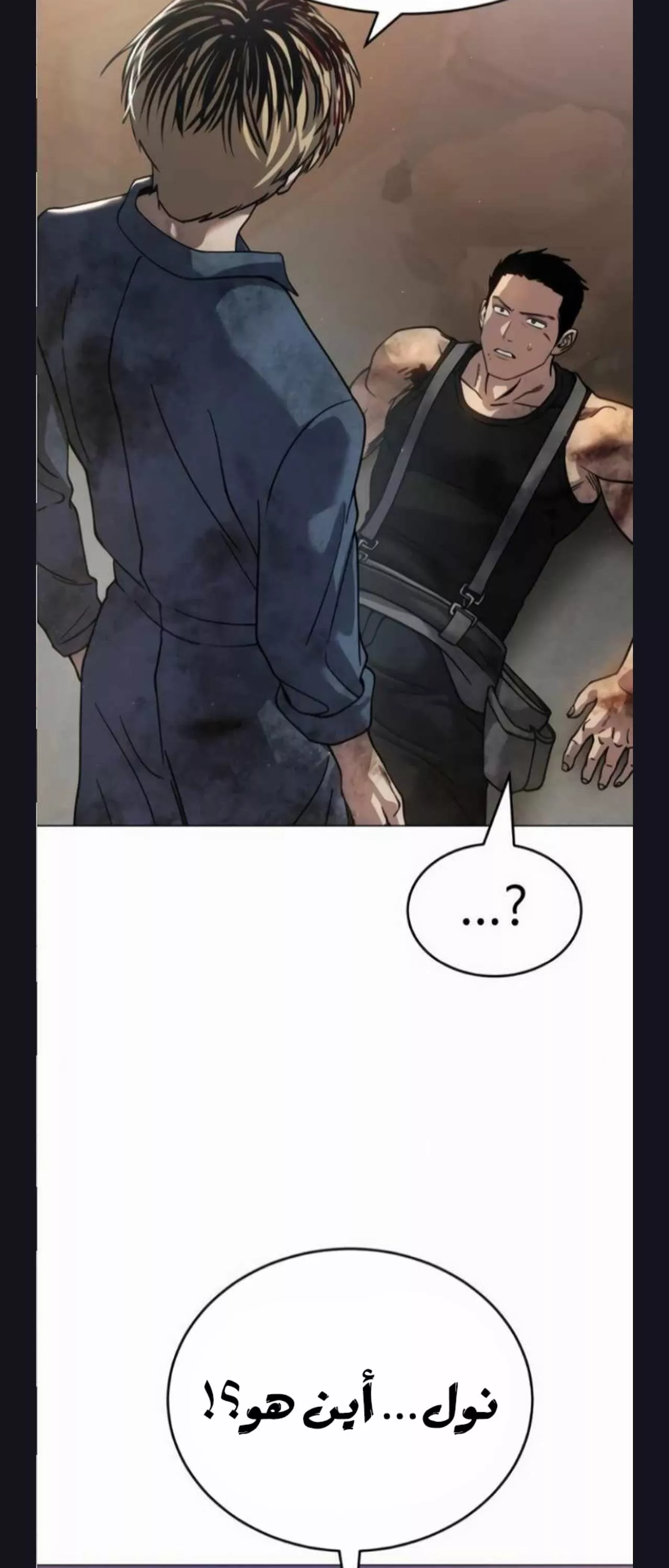 Read Juvenile Law AR Manga Online