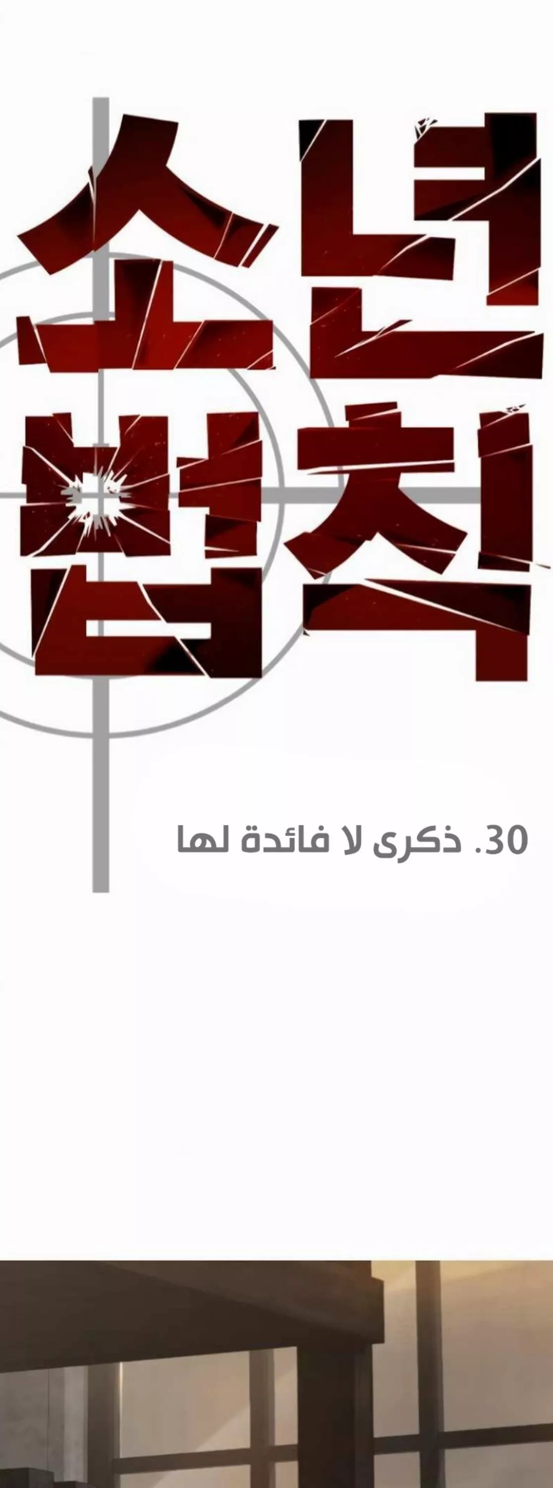 Read Juvenile Law AR Manga Online