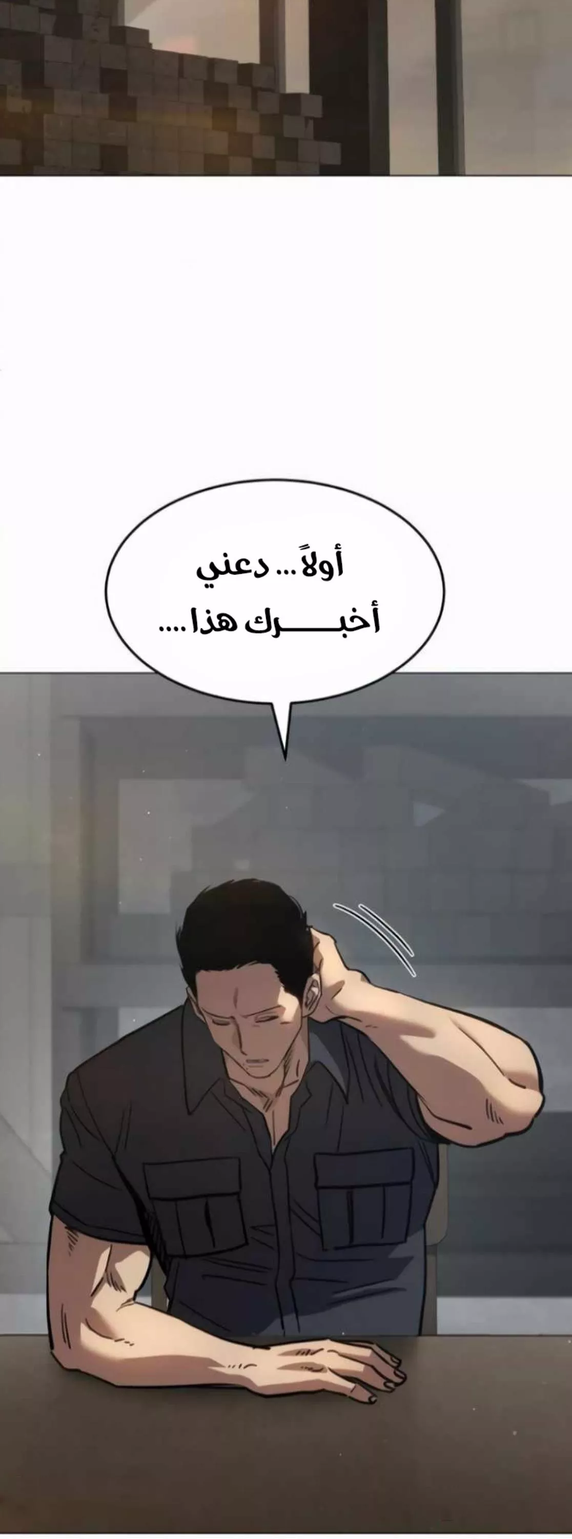 Read Juvenile Law AR Manga Online
