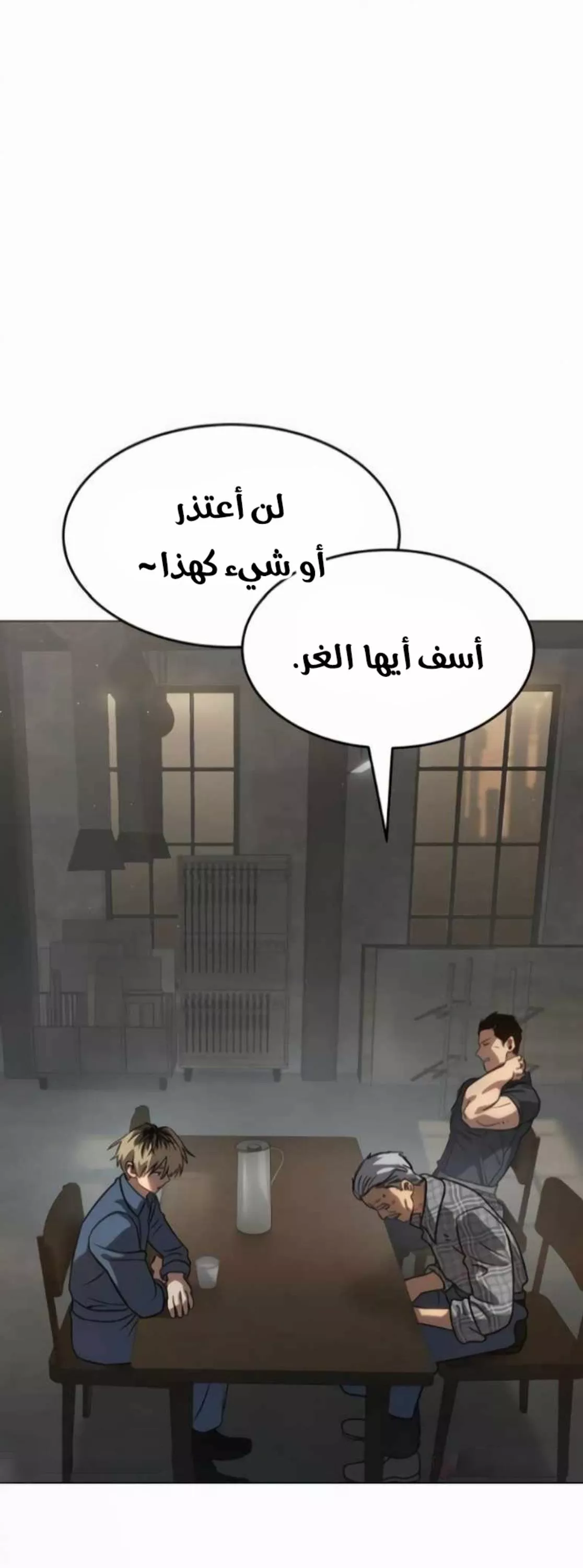 Read Juvenile Law AR Manga Online