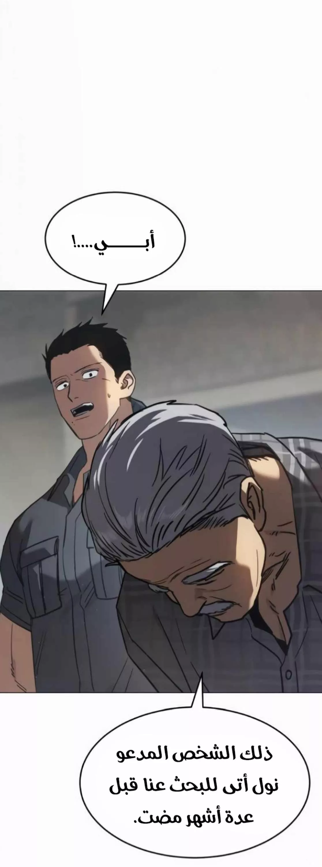 Read Juvenile Law AR Manga Online
