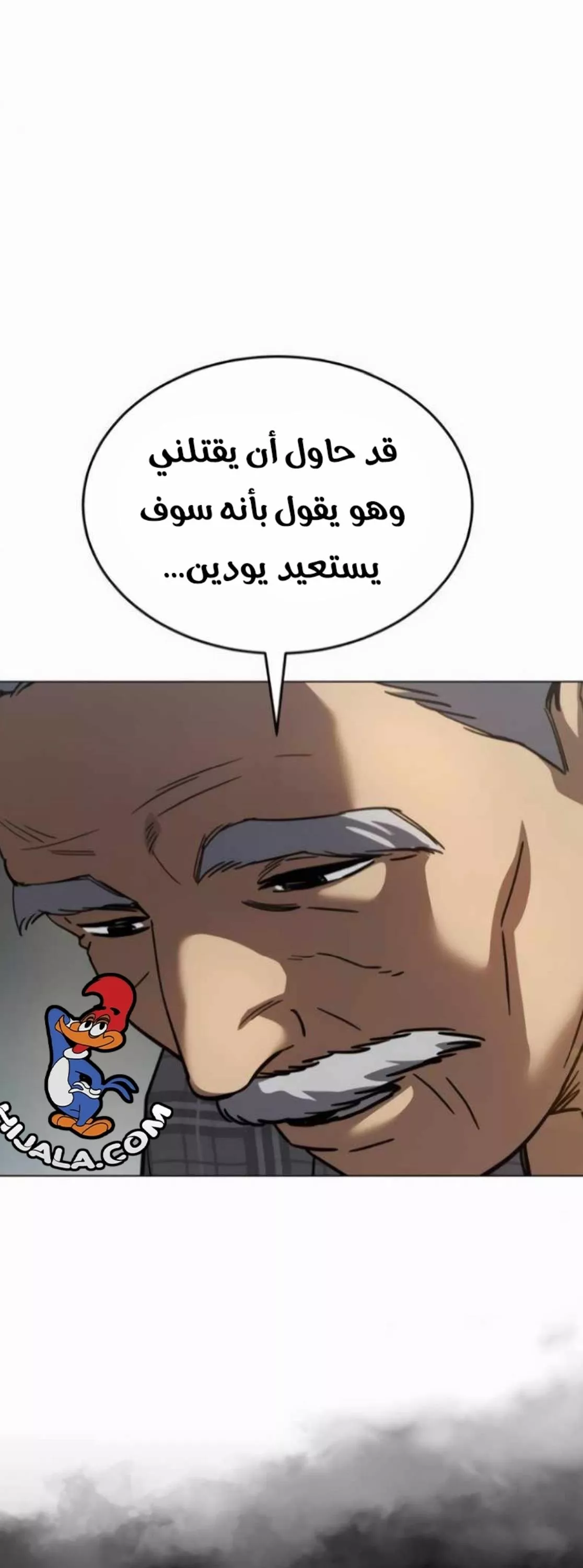 Read Juvenile Law AR Manga Online