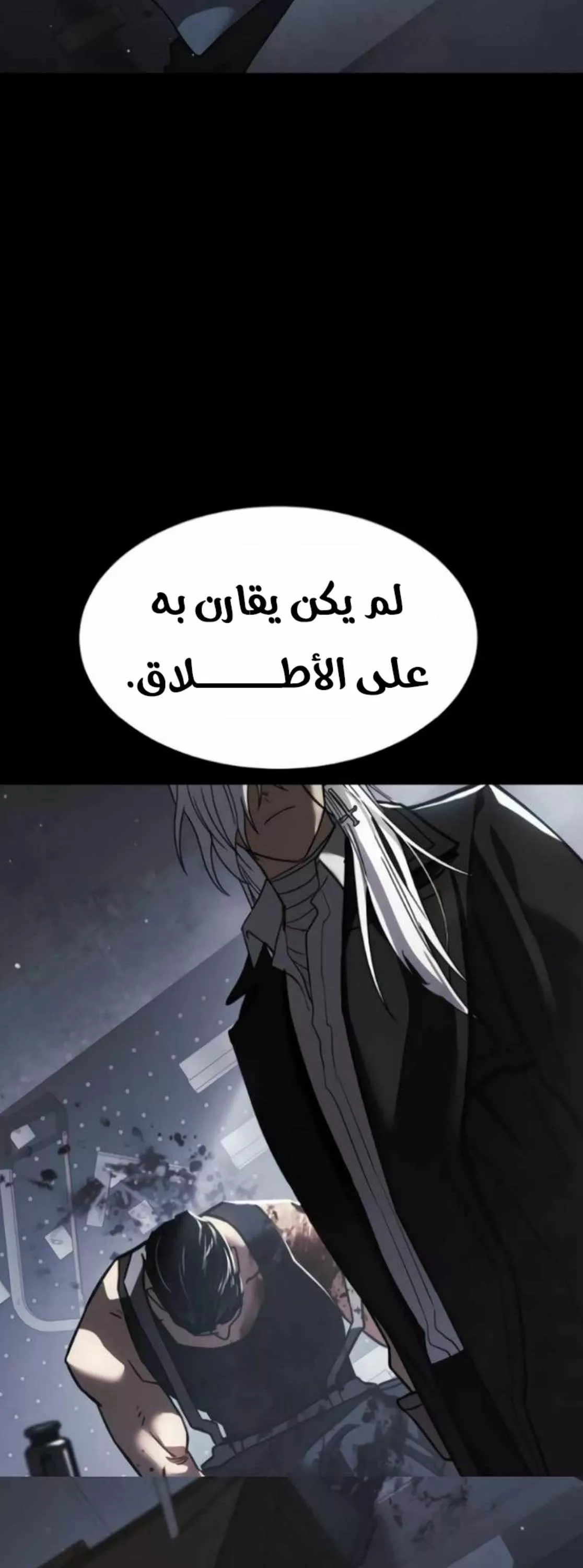 Read Juvenile Law AR Manga Online