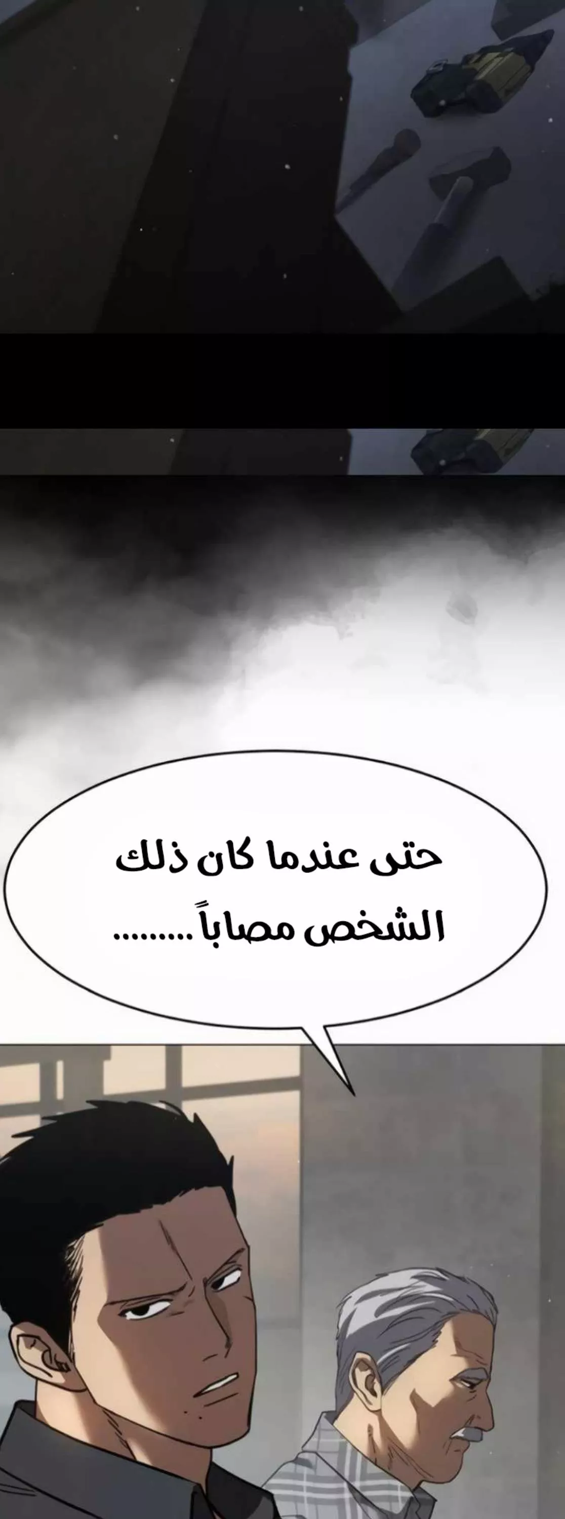 Read Juvenile Law AR Manga Online