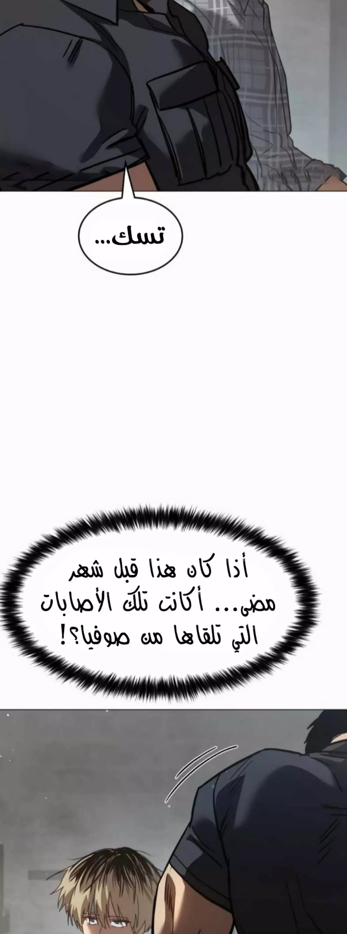 Read Juvenile Law AR Manga Online