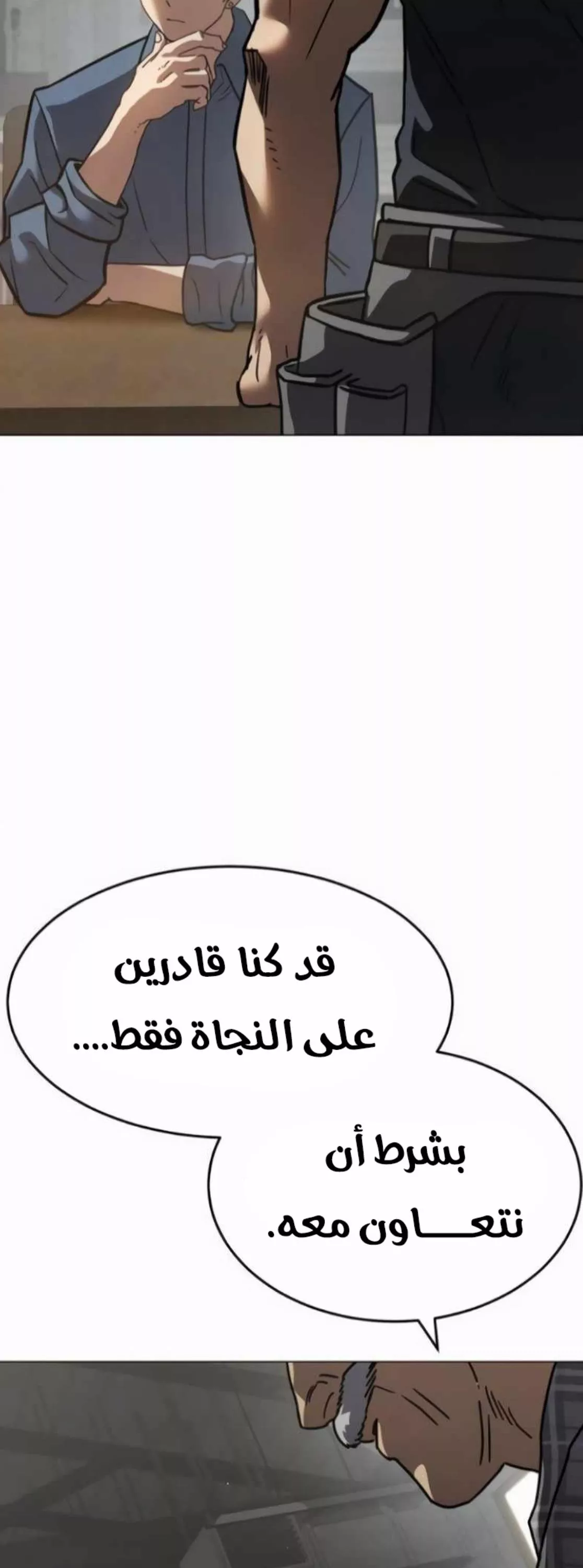Read Juvenile Law AR Manga Online