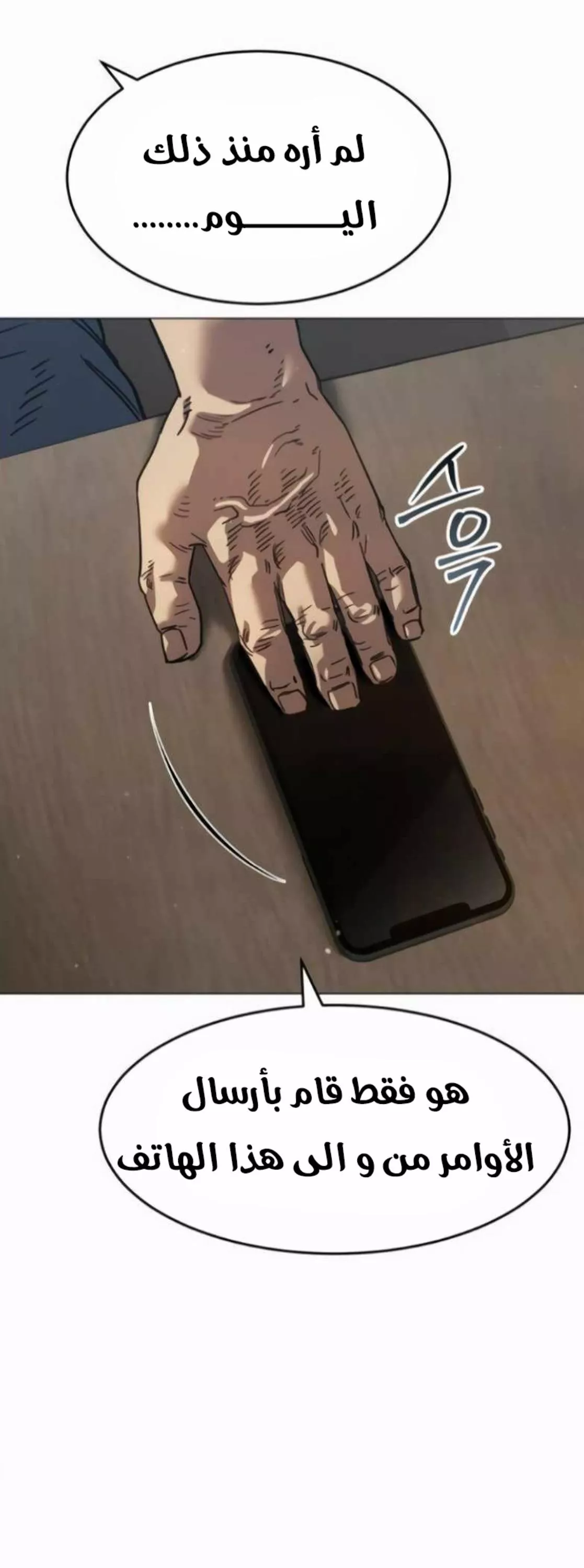 Read Juvenile Law AR Manga Online
