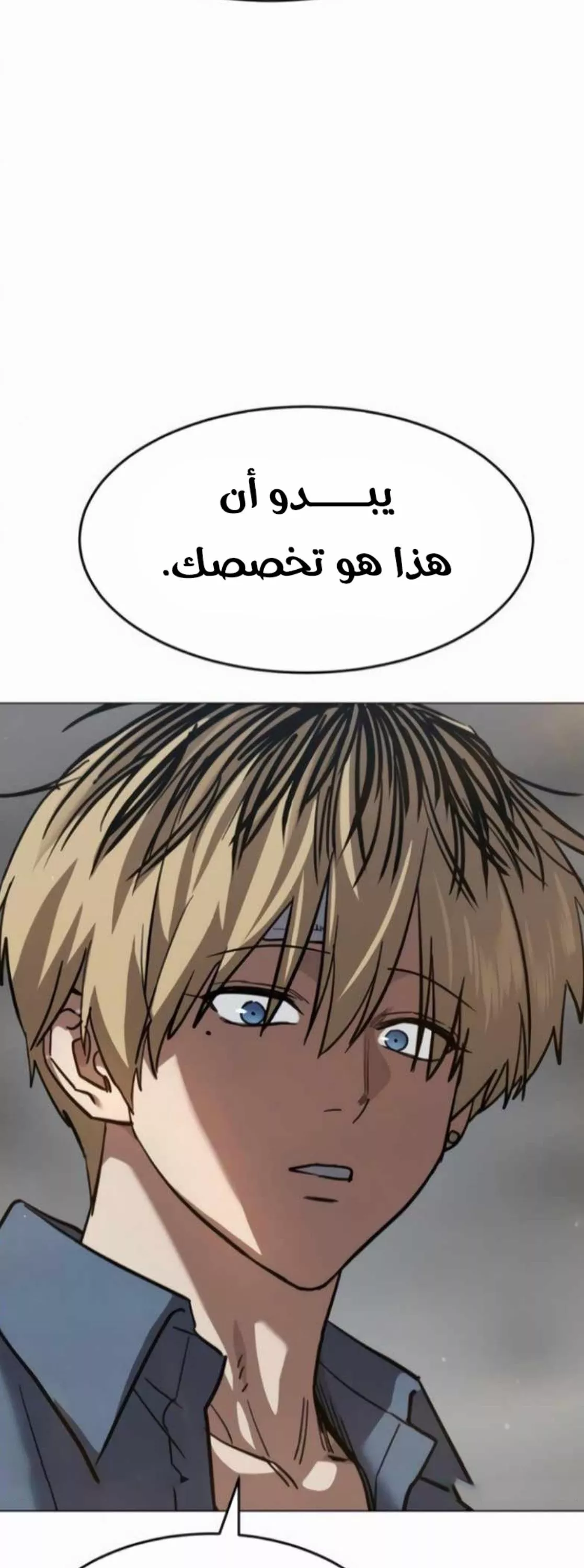 Read Juvenile Law AR Manga Online