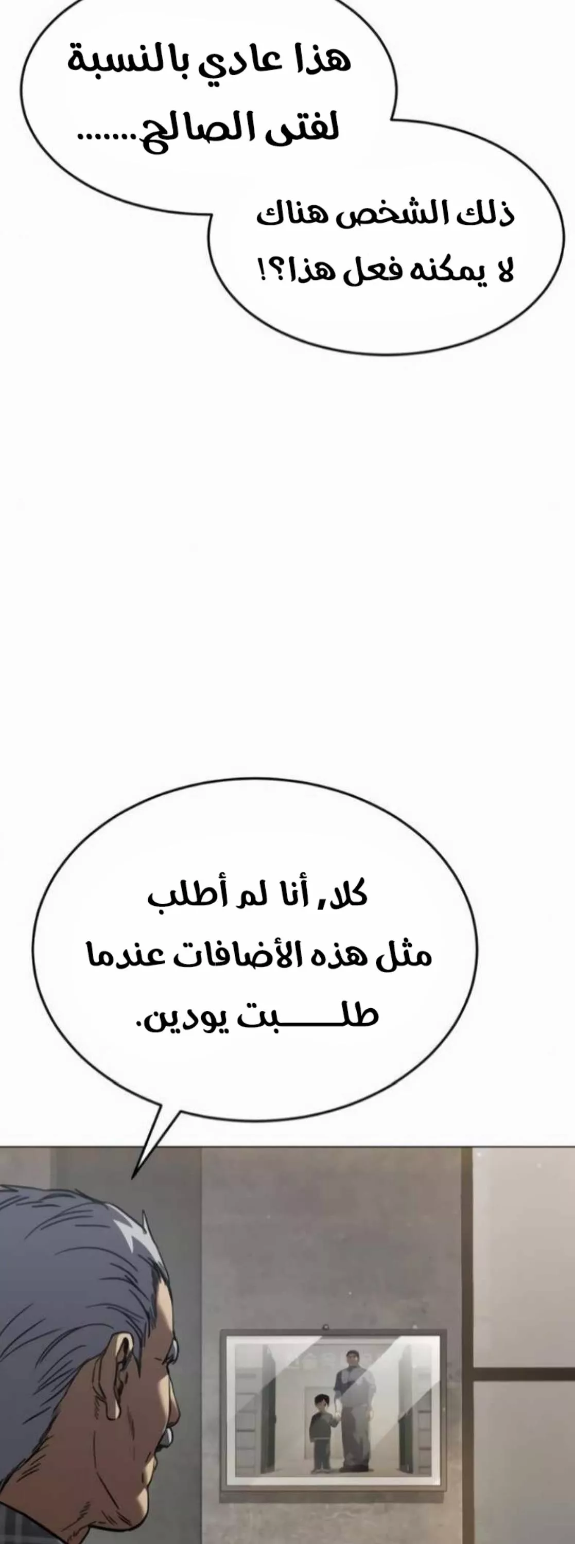 Read Juvenile Law AR Manga Online