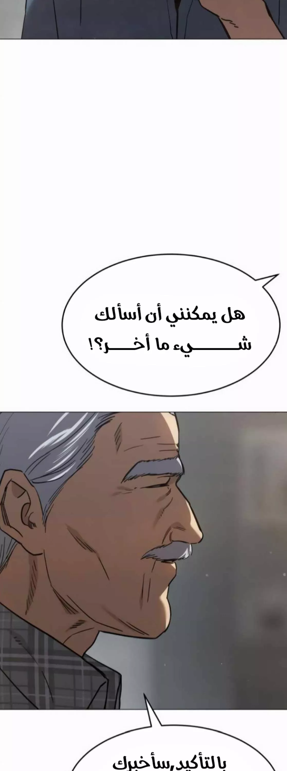 Read Juvenile Law AR Manga Online