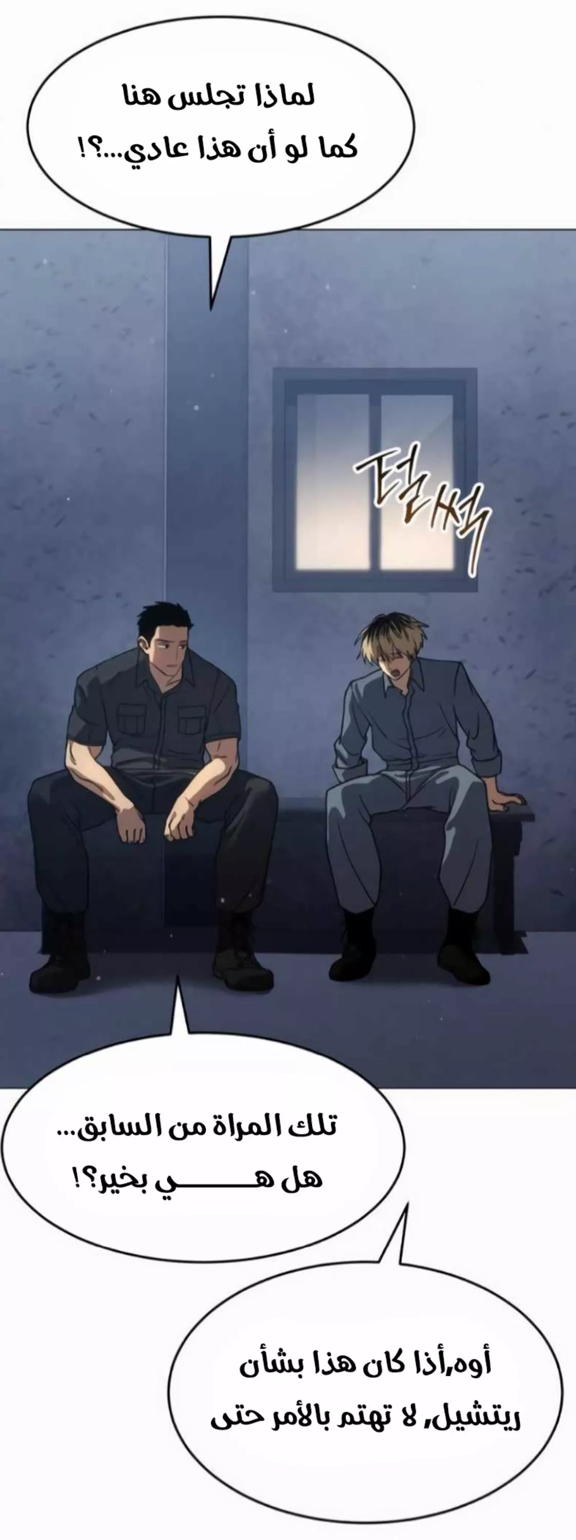 Read Juvenile Law AR Manga Online