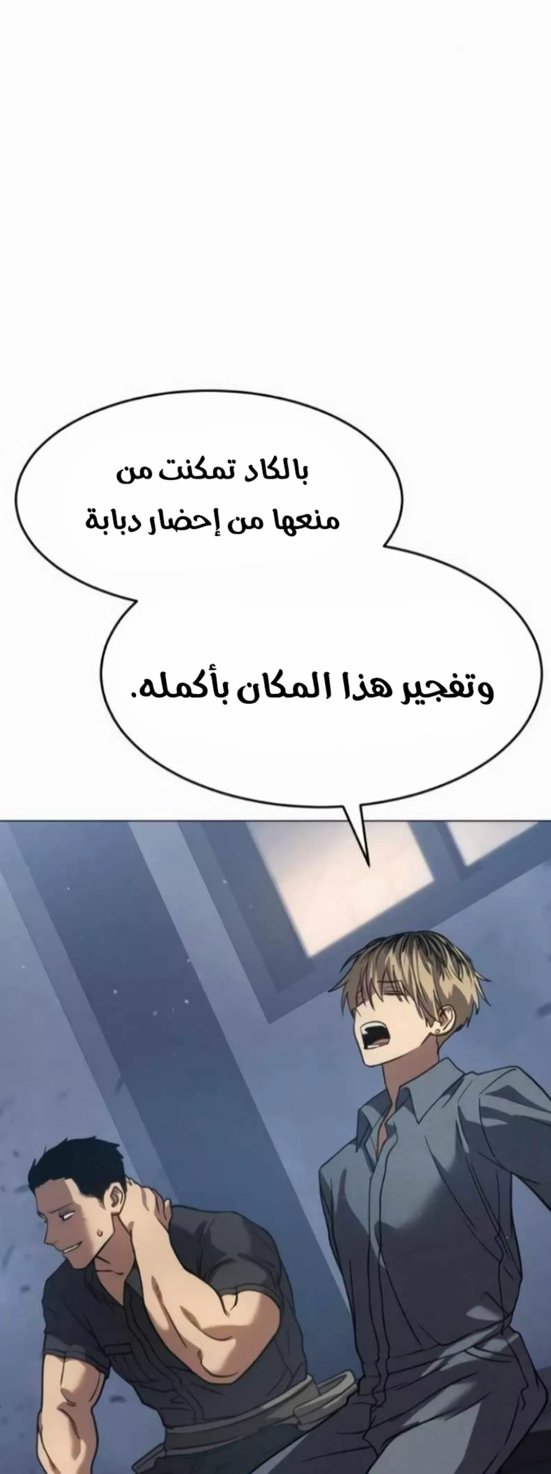 Read Juvenile Law AR Manga Online