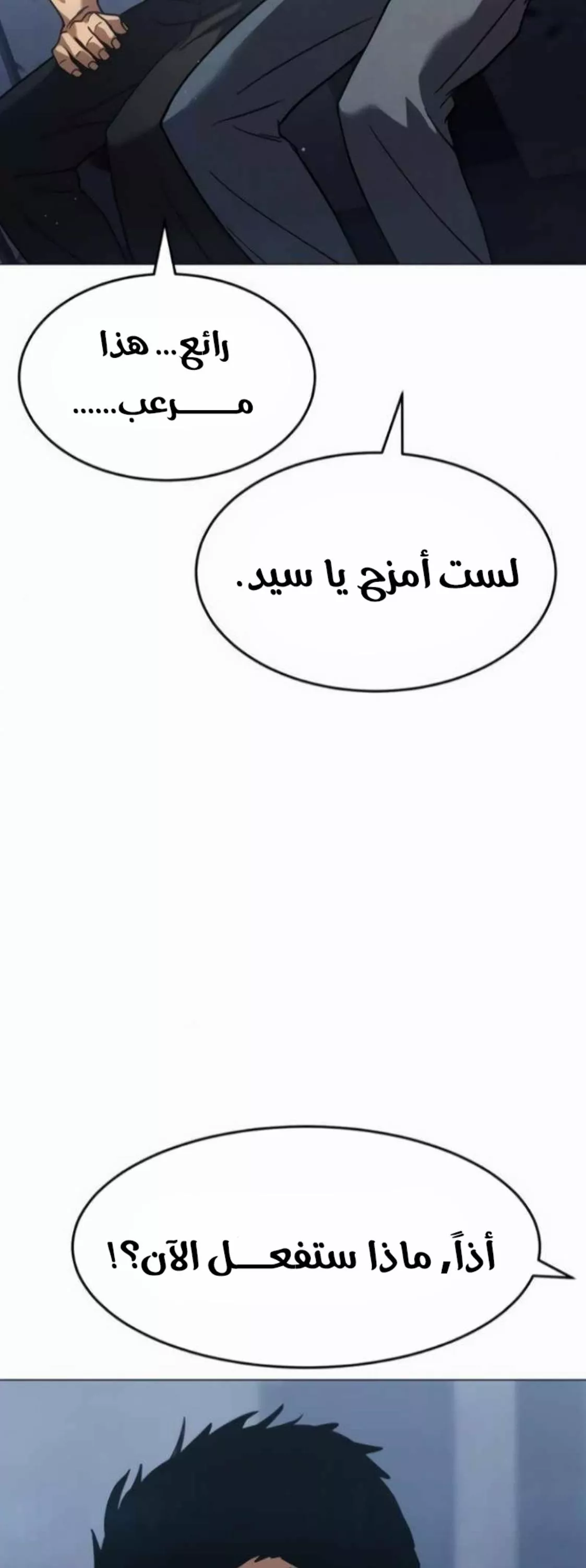 Read Juvenile Law AR Manga Online