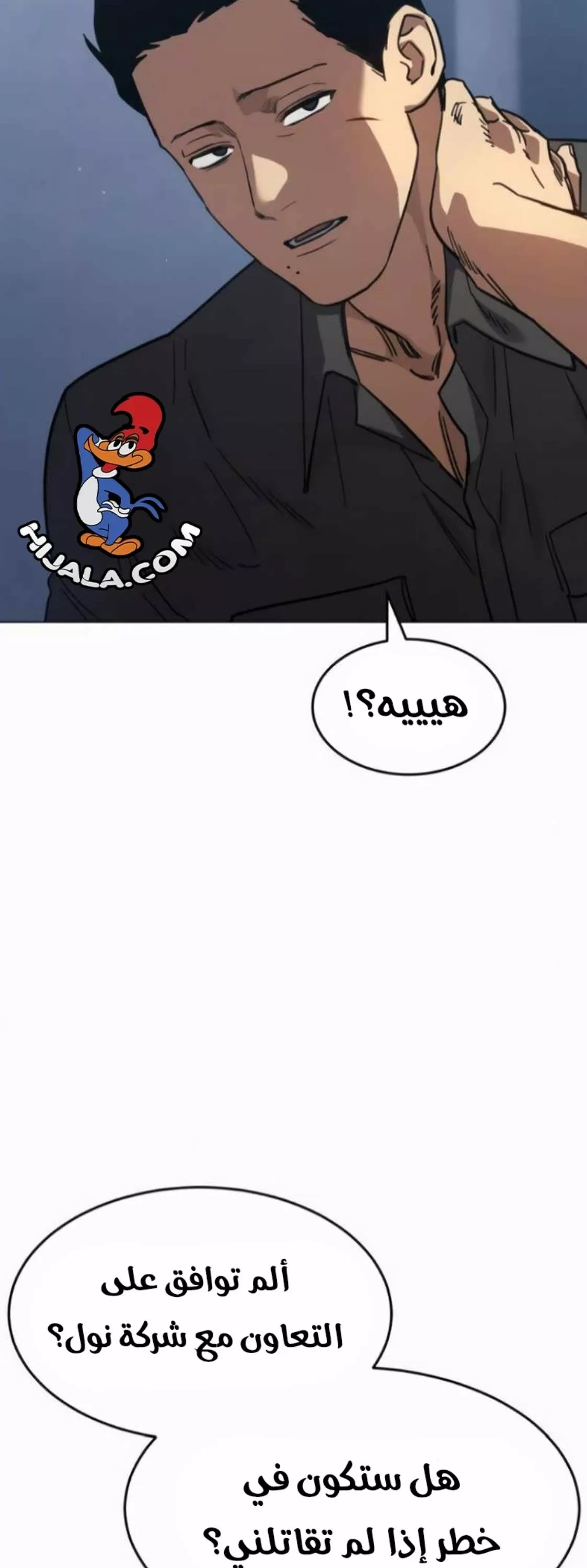 Read Juvenile Law AR Manga Online