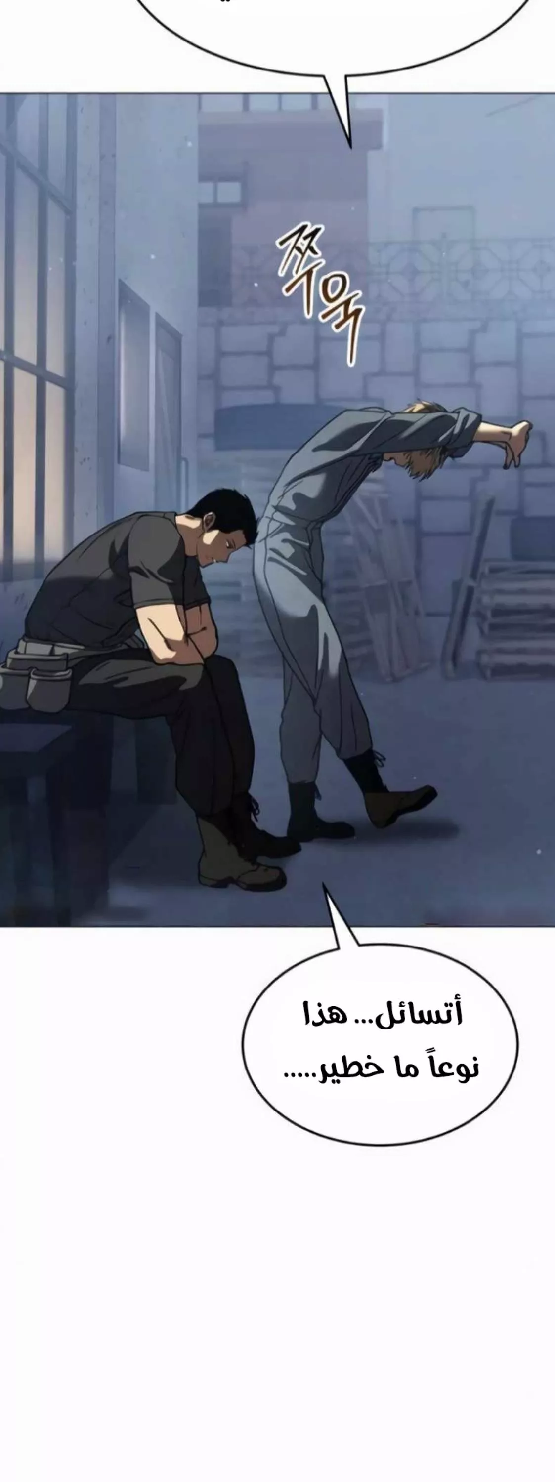 Read Juvenile Law AR Manga Online