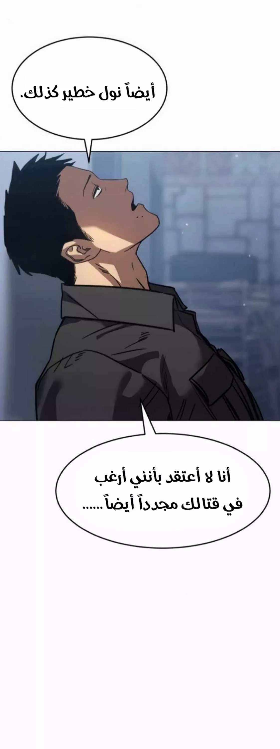 Read Juvenile Law AR Manga Online