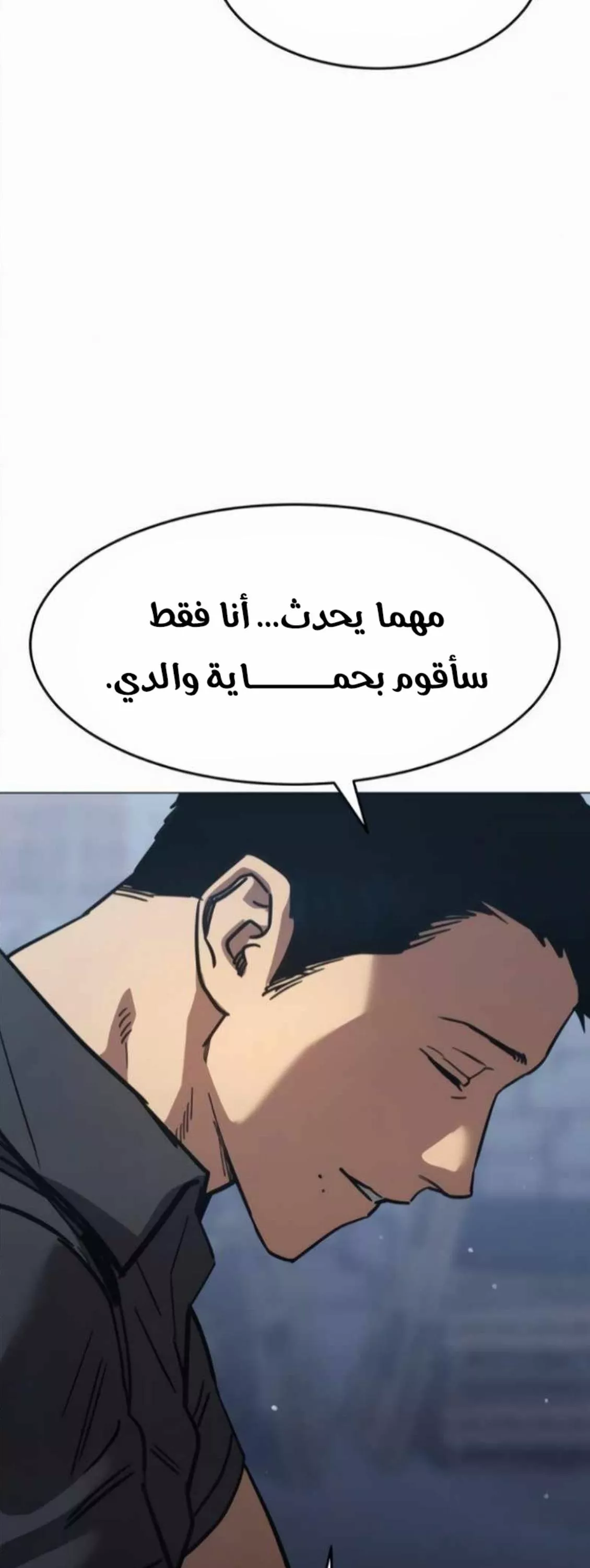 Read Juvenile Law AR Manga Online