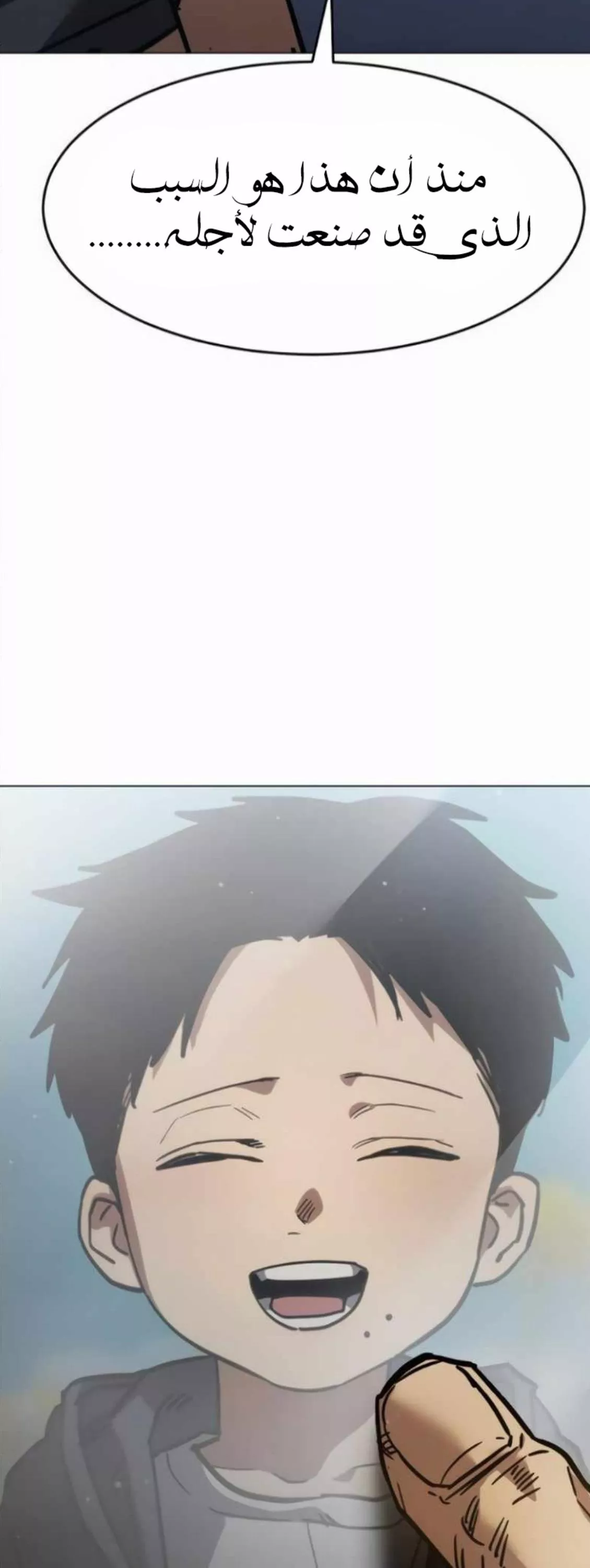 Read Juvenile Law AR Manga Online