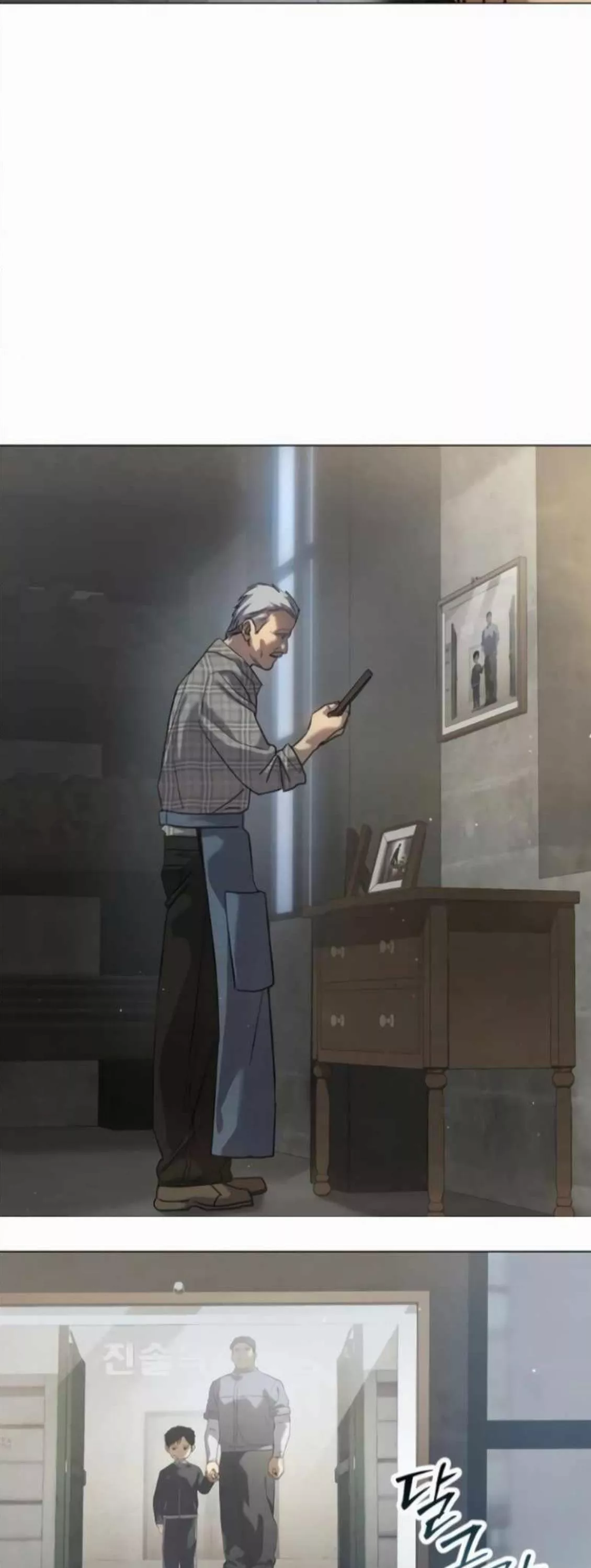 Read Juvenile Law AR Manga Online