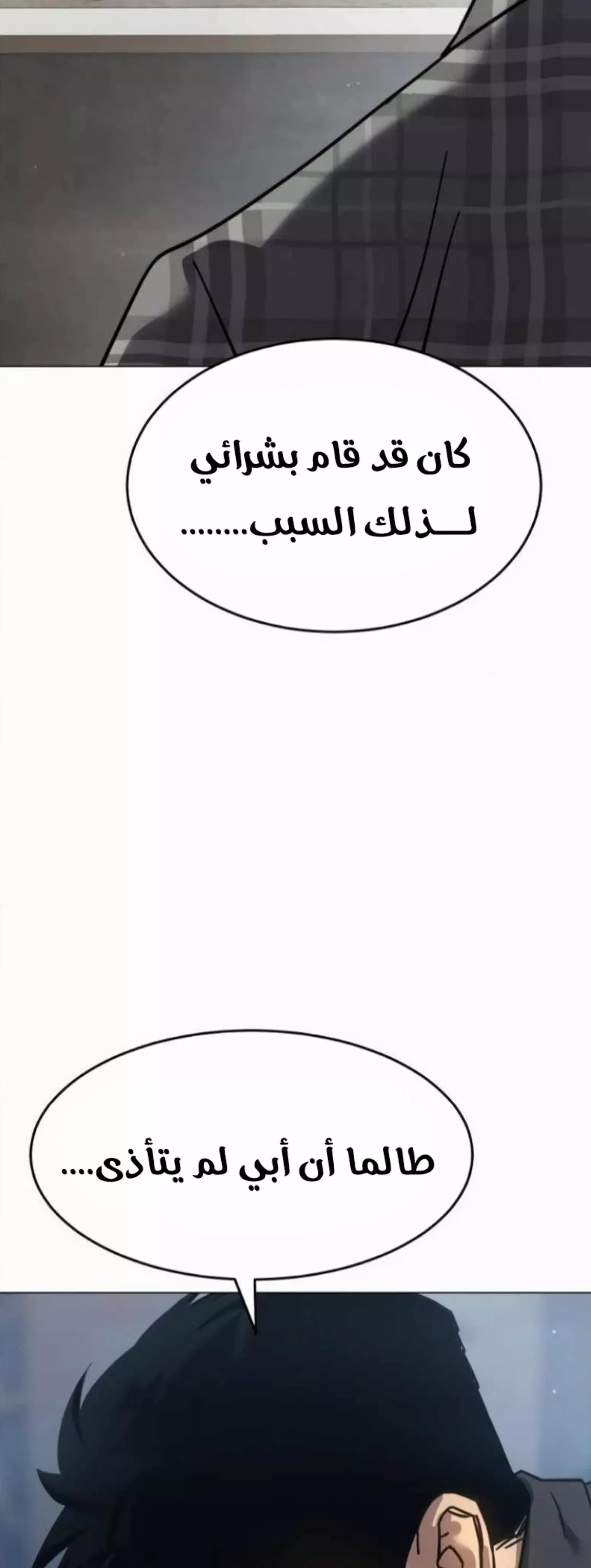 Read Juvenile Law AR Manga Online