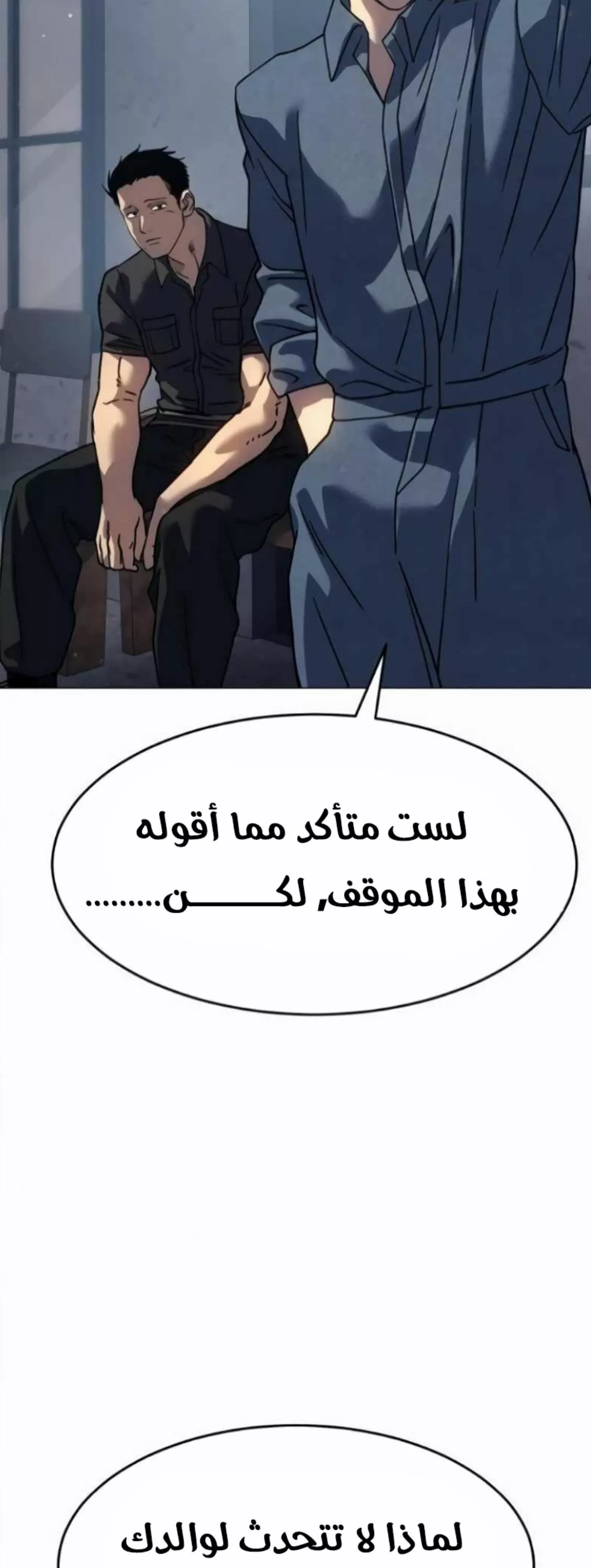 Read Juvenile Law AR Manga Online