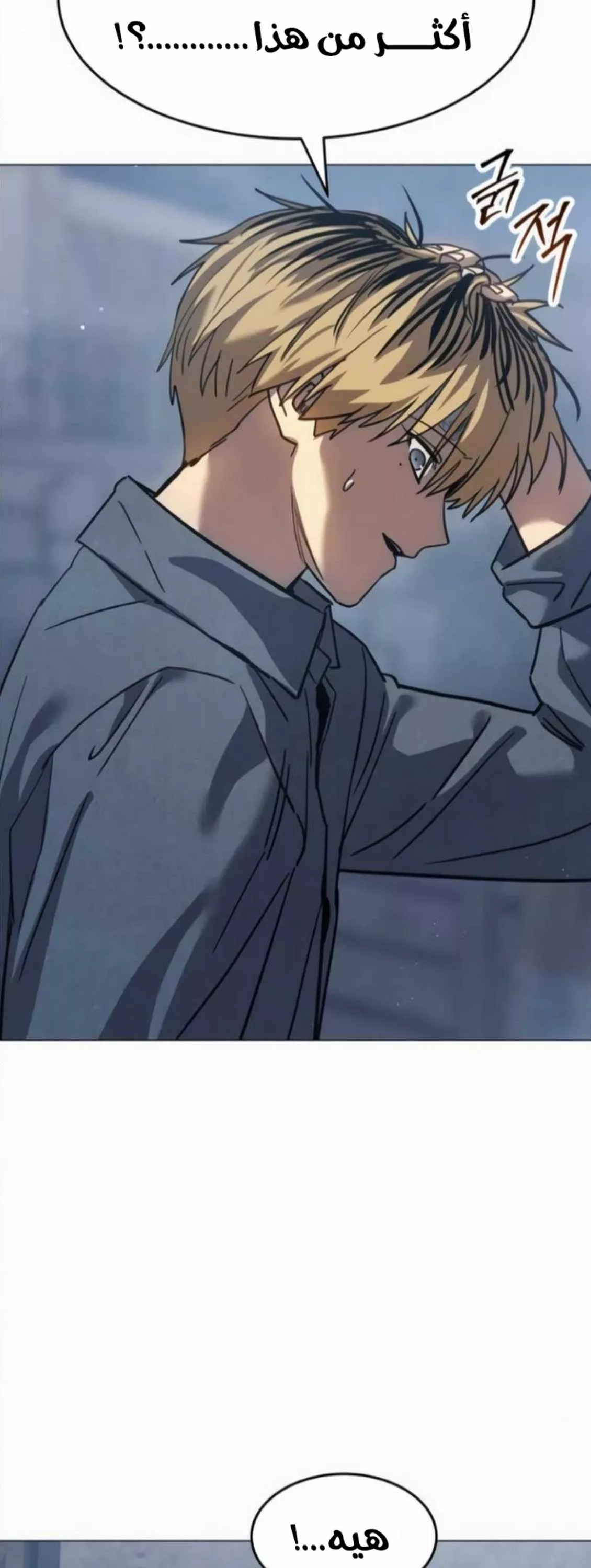 Read Juvenile Law AR Manga Online