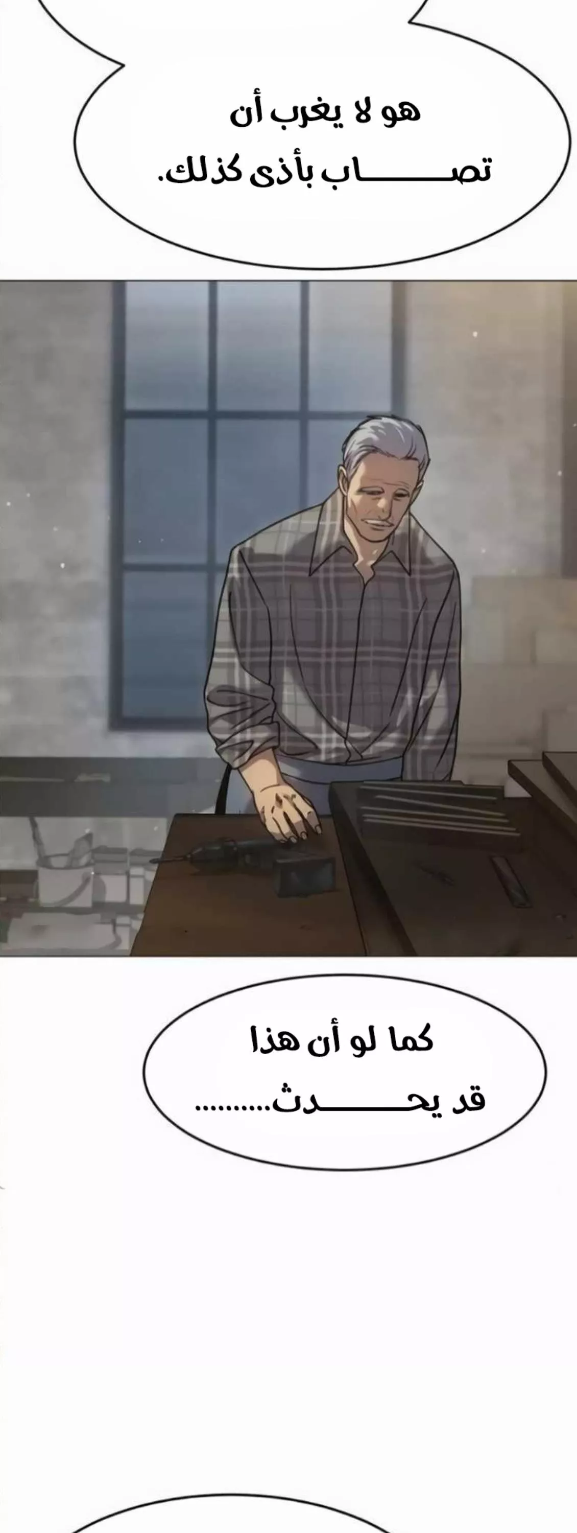 Read Juvenile Law AR Manga Online