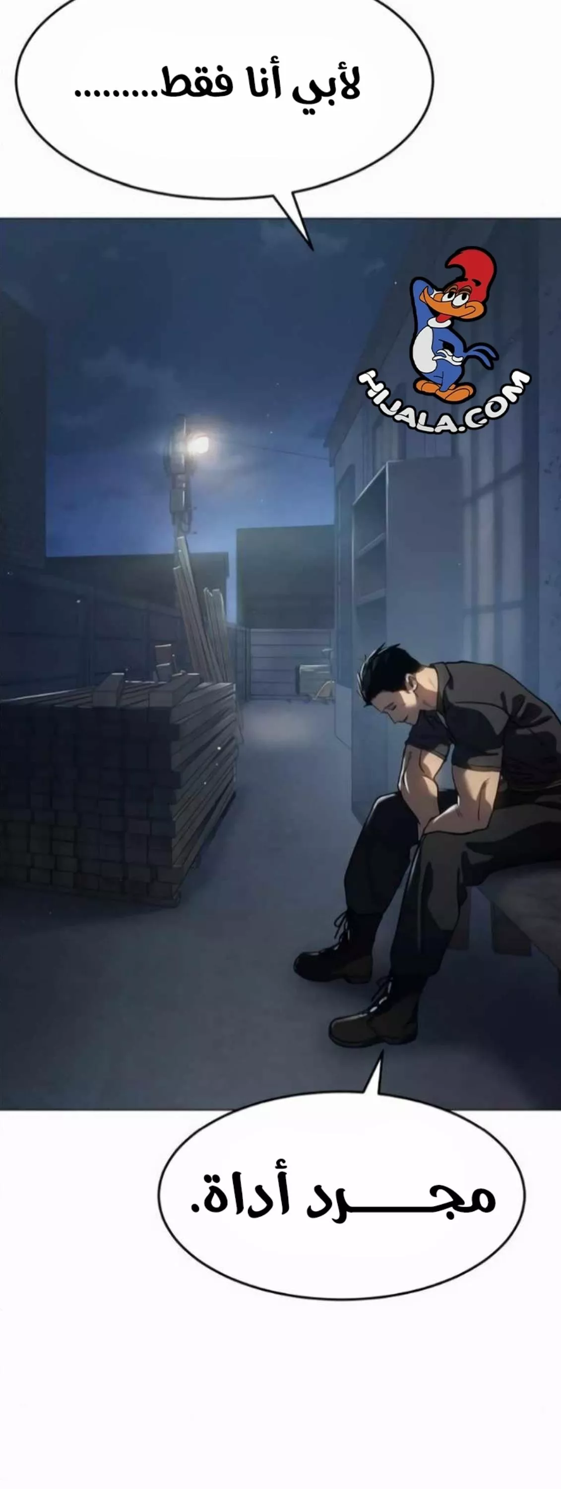 Read Juvenile Law AR Manga Online