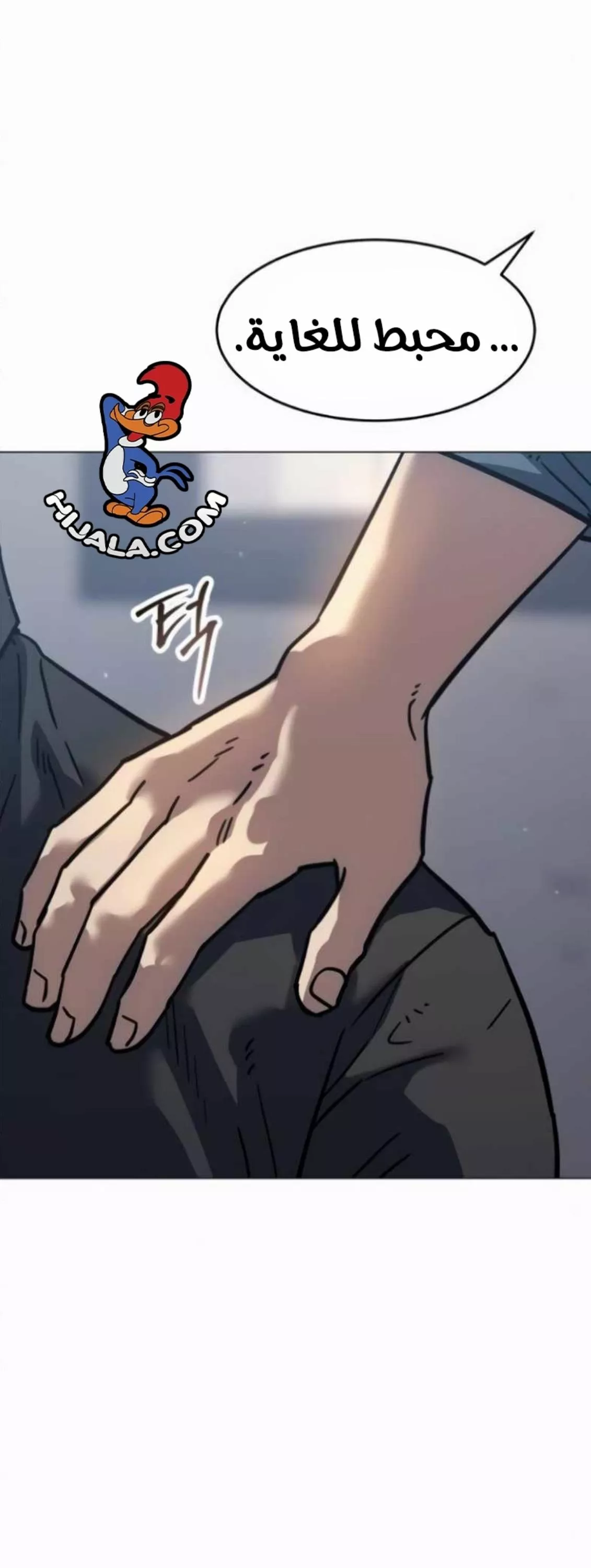 Read Juvenile Law AR Manga Online