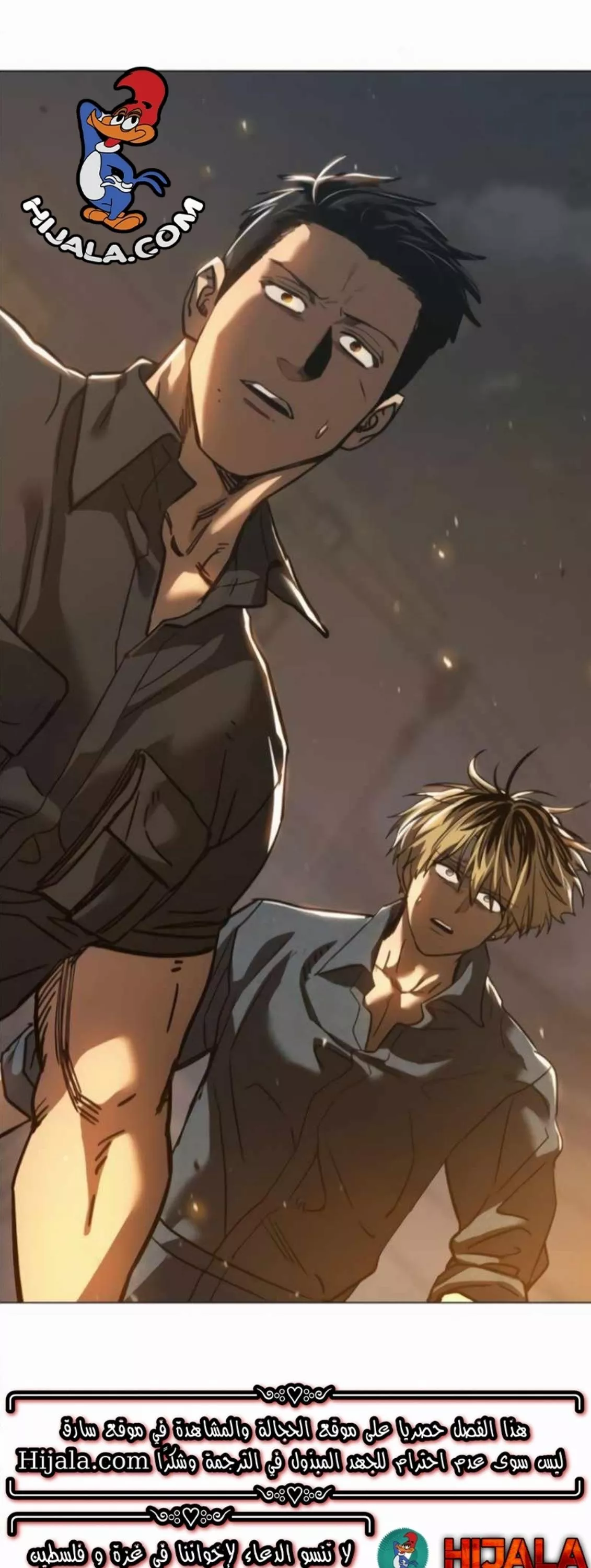 Read Juvenile Law AR Manga Online