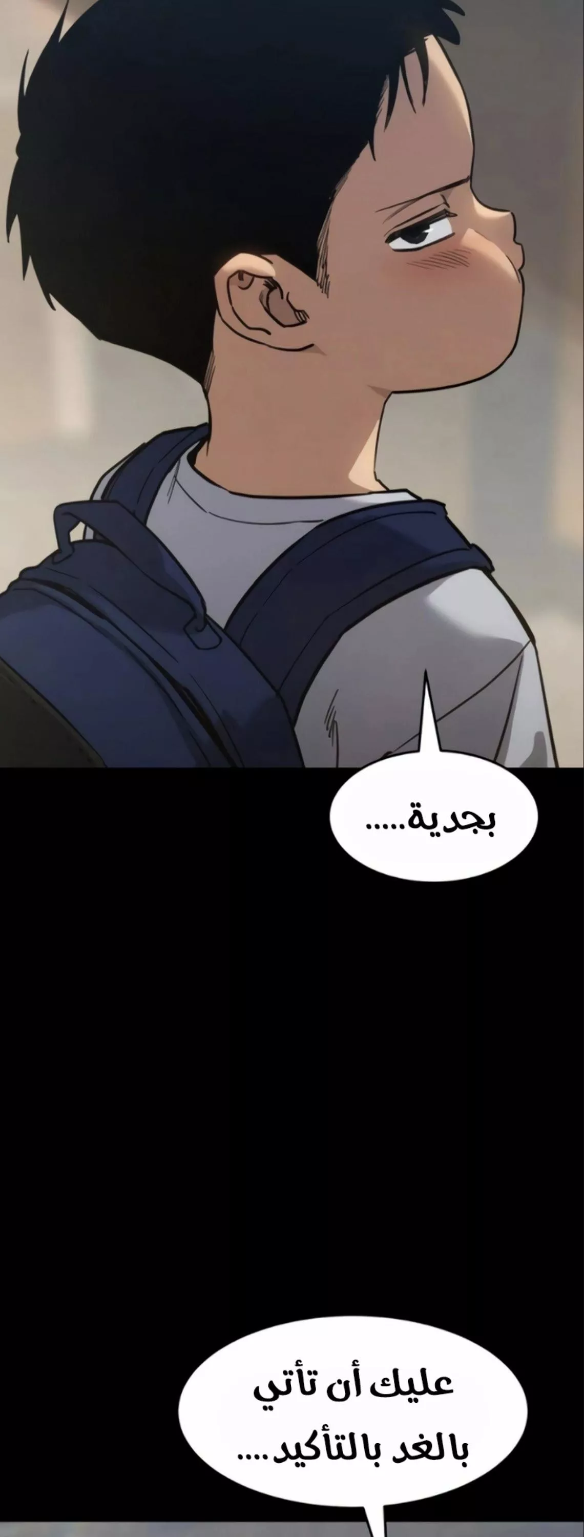 Read Juvenile Law AR Manga Online