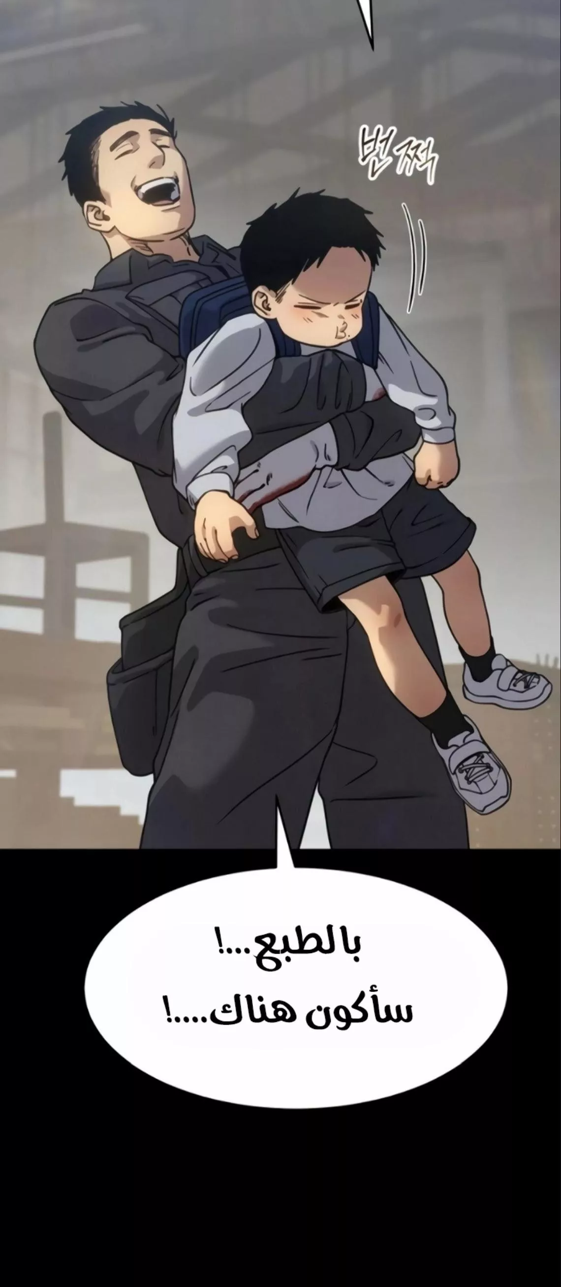 Read Juvenile Law AR Manga Online