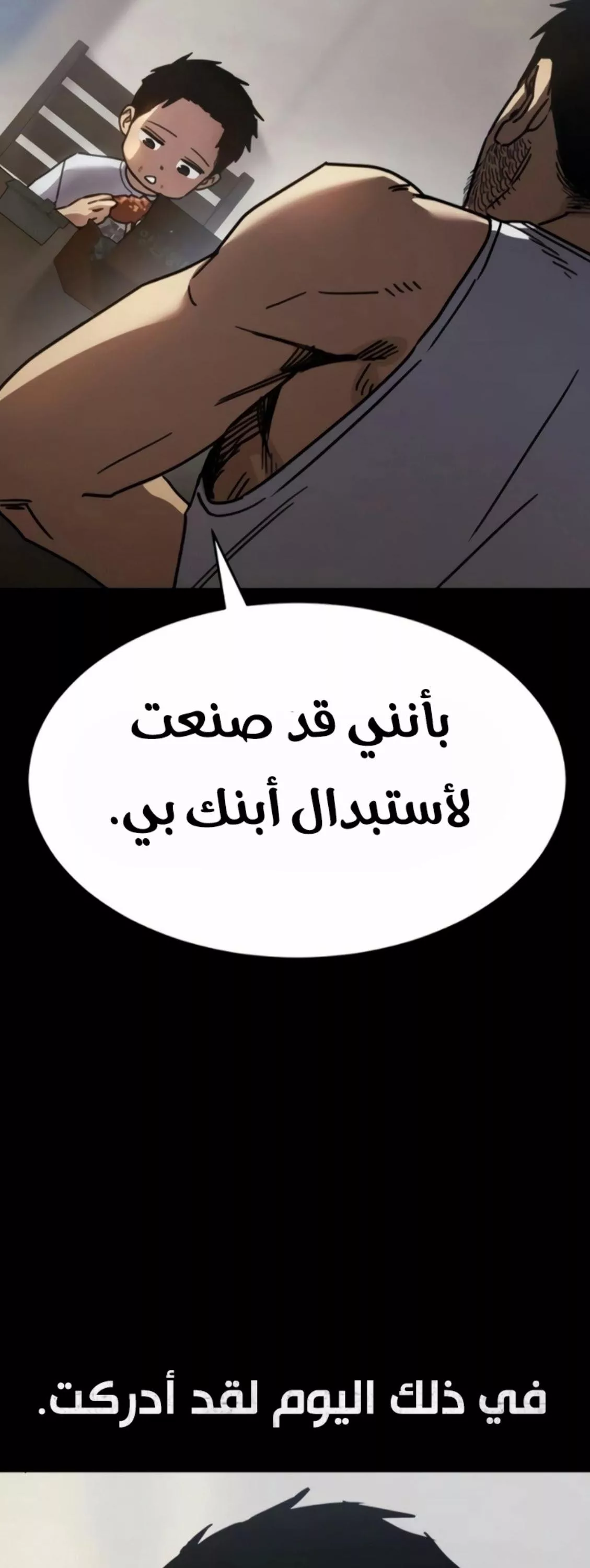 Read Juvenile Law AR Manga Online