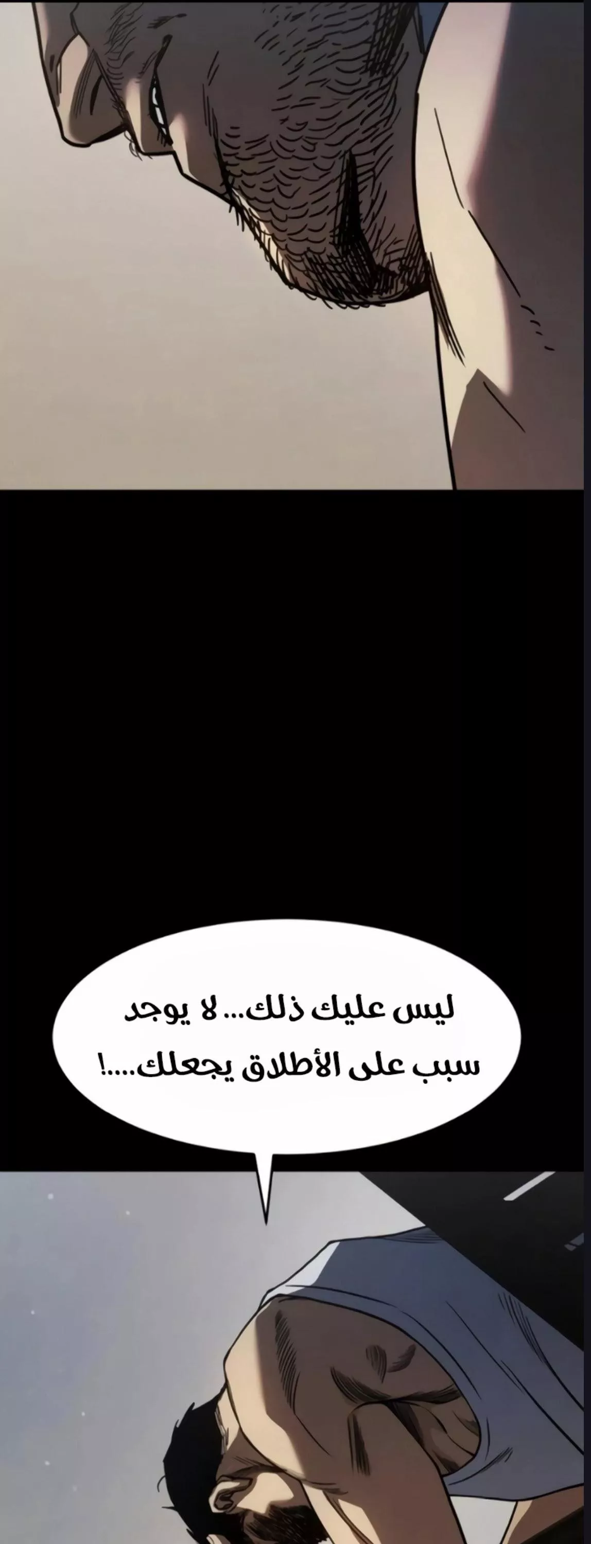 Read Juvenile Law AR Manga Online